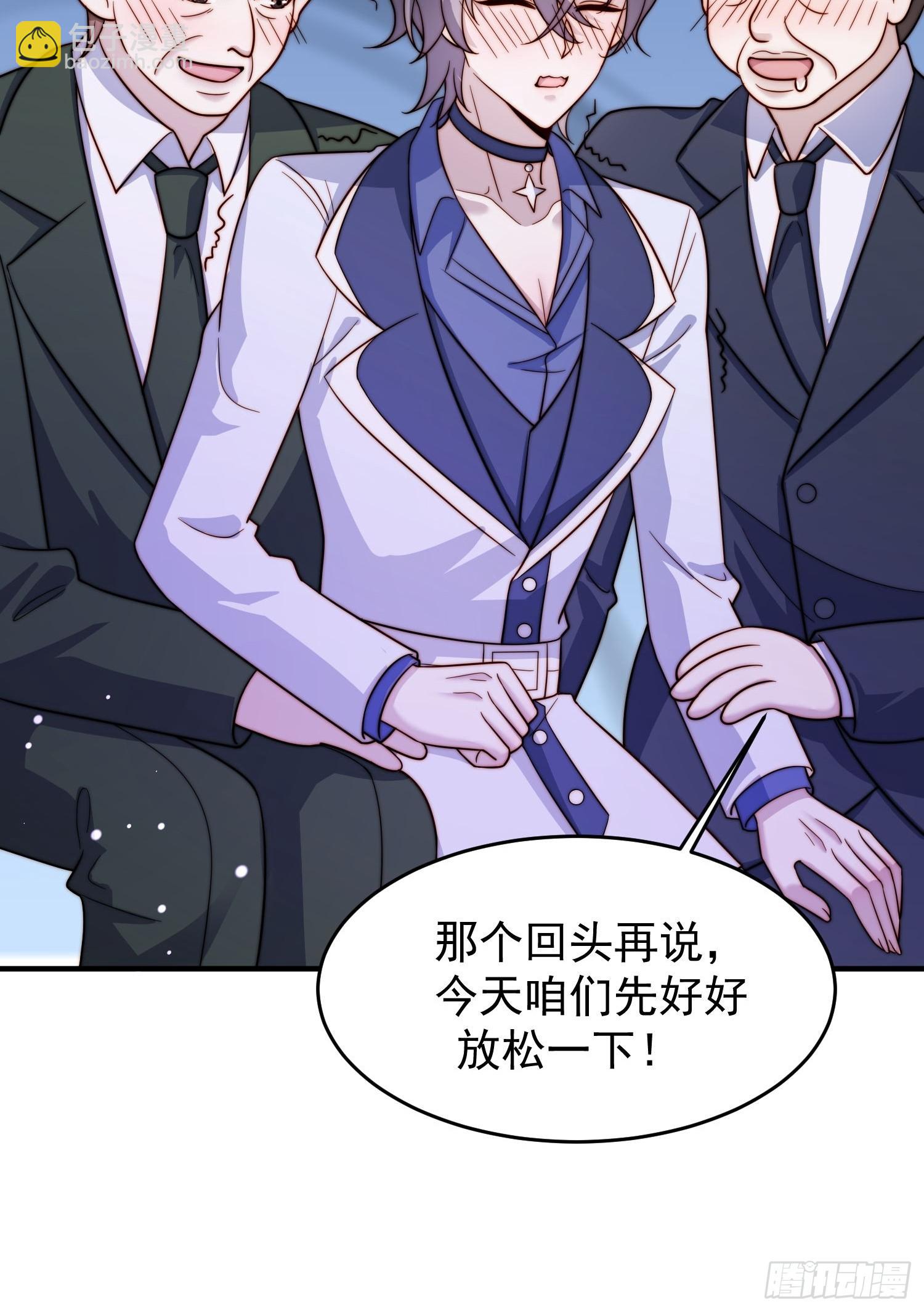 10 赵铁柱是谁(1/2)-第11话