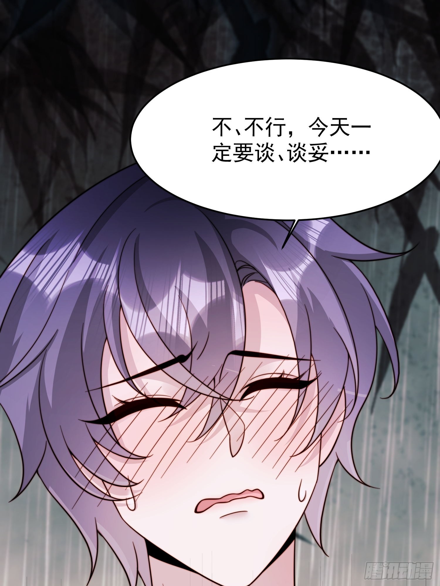 10 赵铁柱是谁(1/2)-第11话