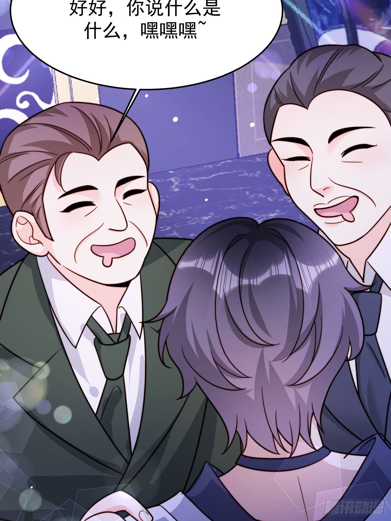 10 赵铁柱是谁(1/2)-第11话