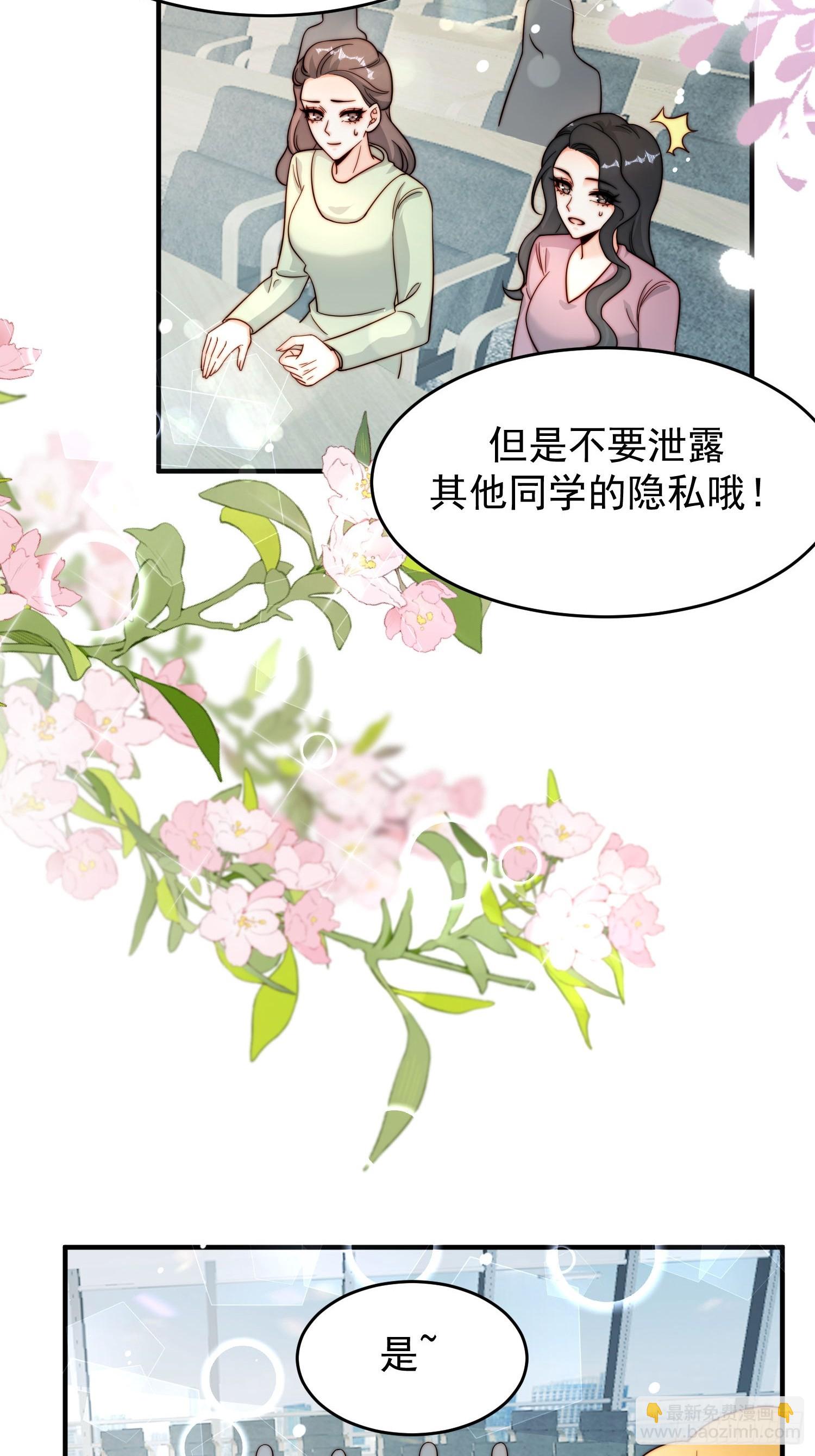 10 赵铁柱是谁(1/2)-第11话