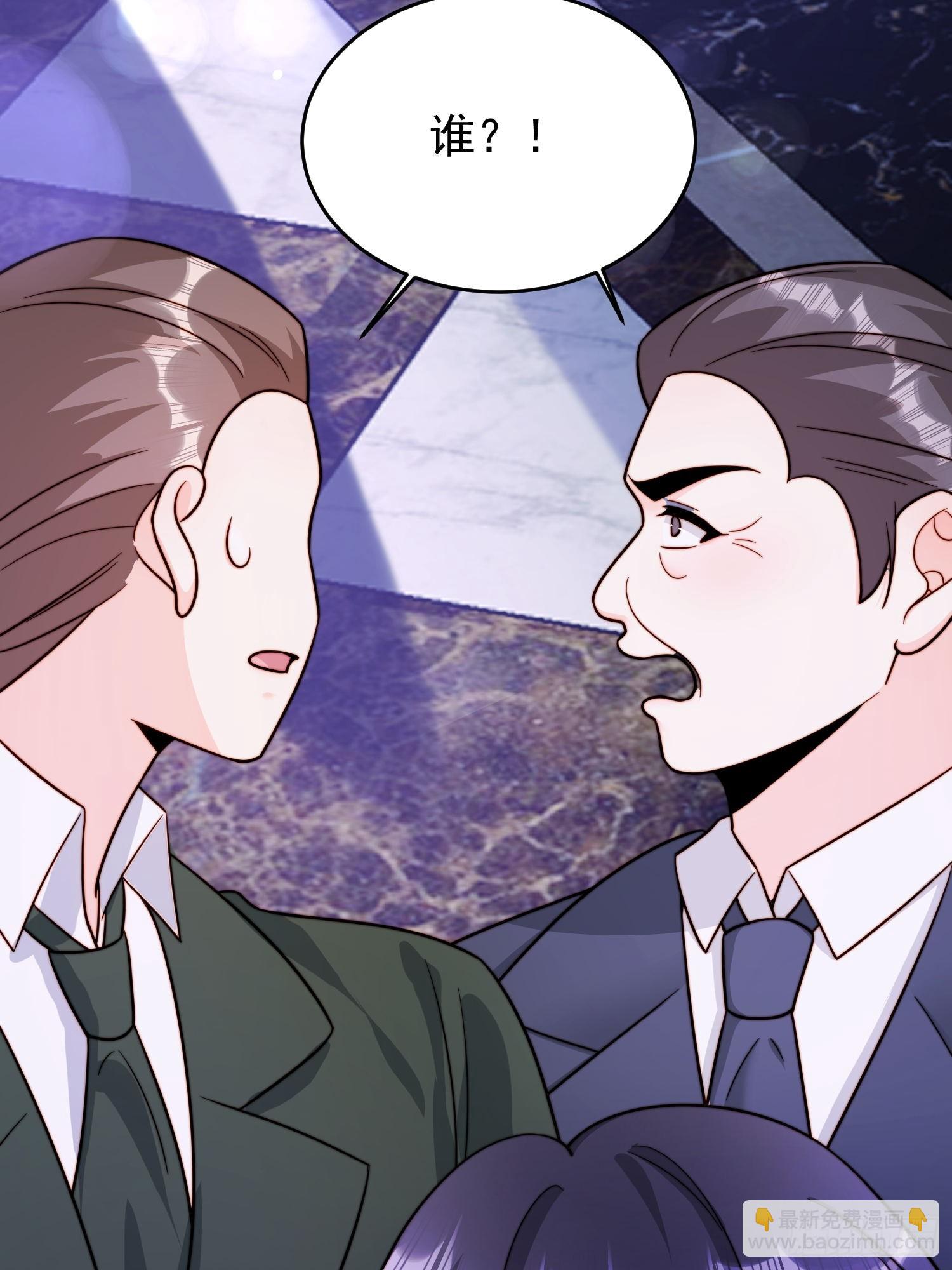 10 赵铁柱是谁(1/2)-第11话