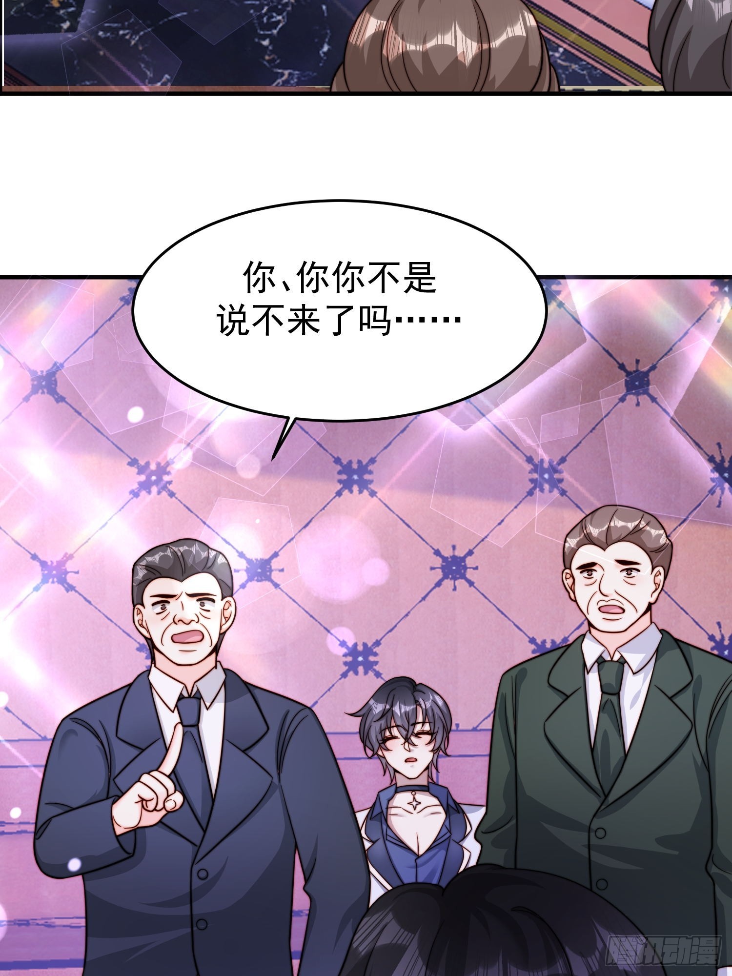 10 赵铁柱是谁(1/2)-第11话