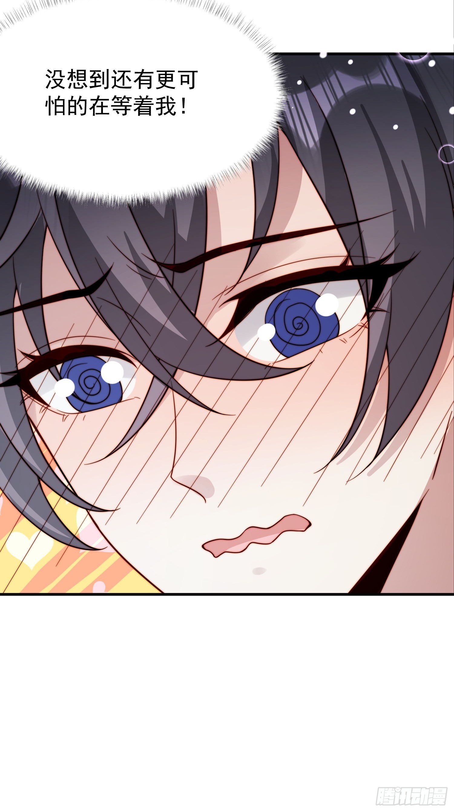 10 赵铁柱是谁(1/2)-第11话