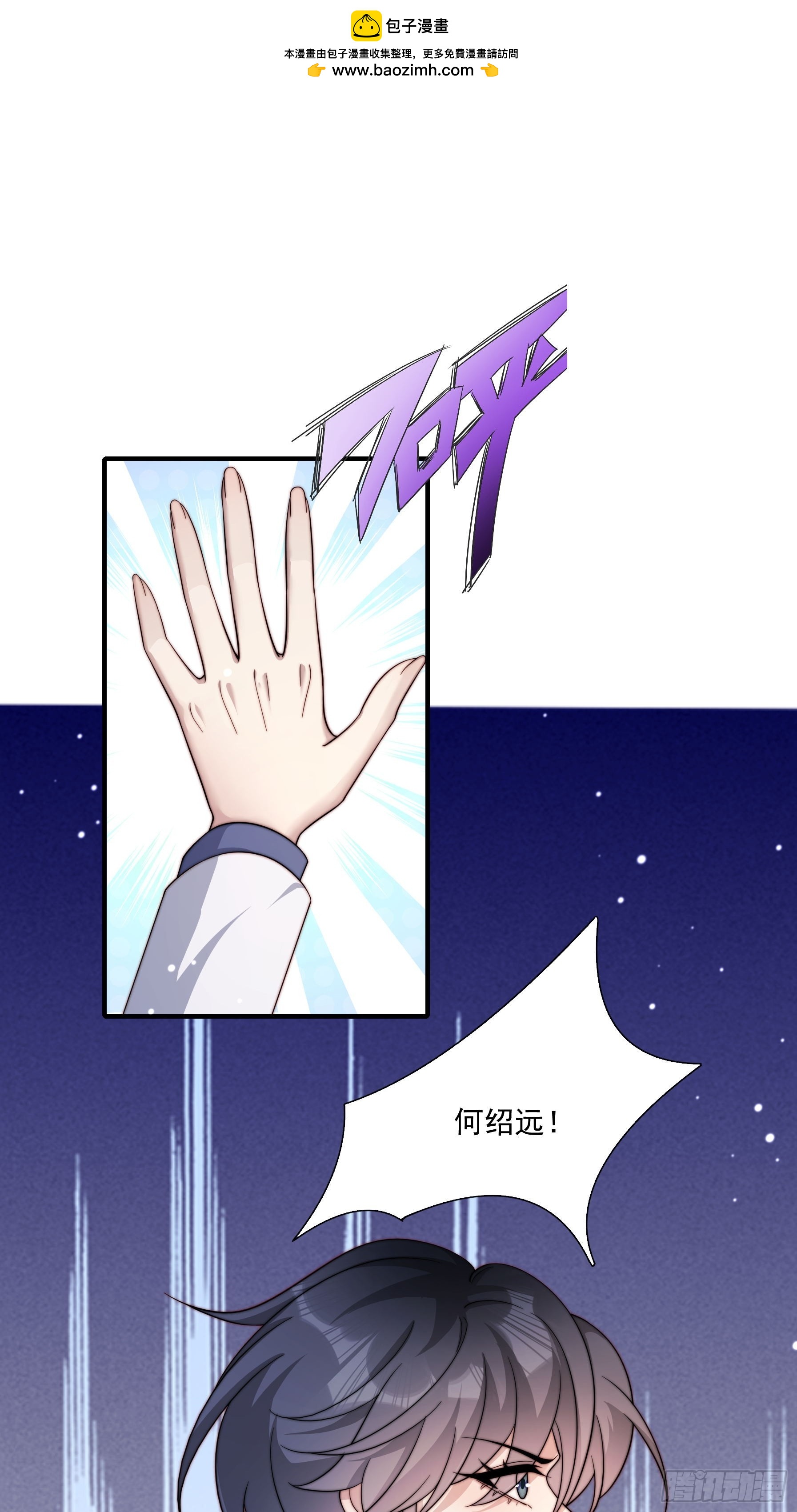 12  晴天霹雳-第13话