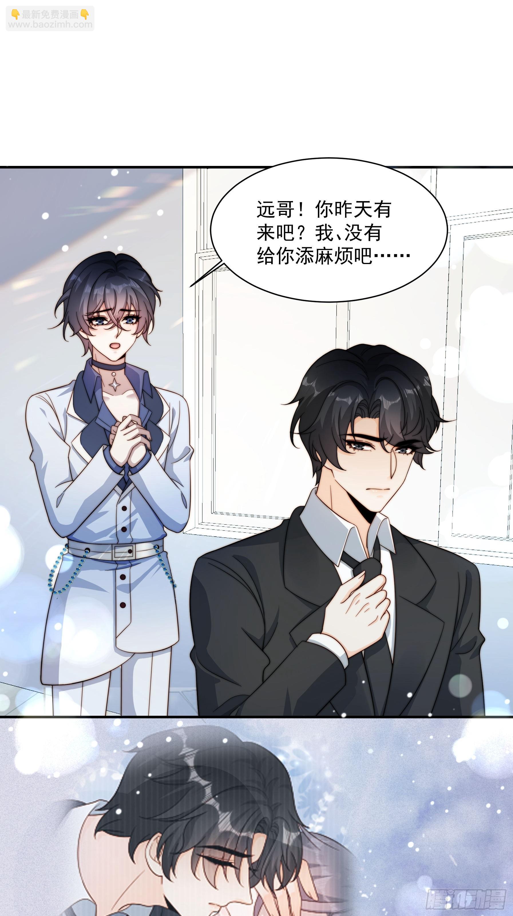 12  晴天霹雳-第13话