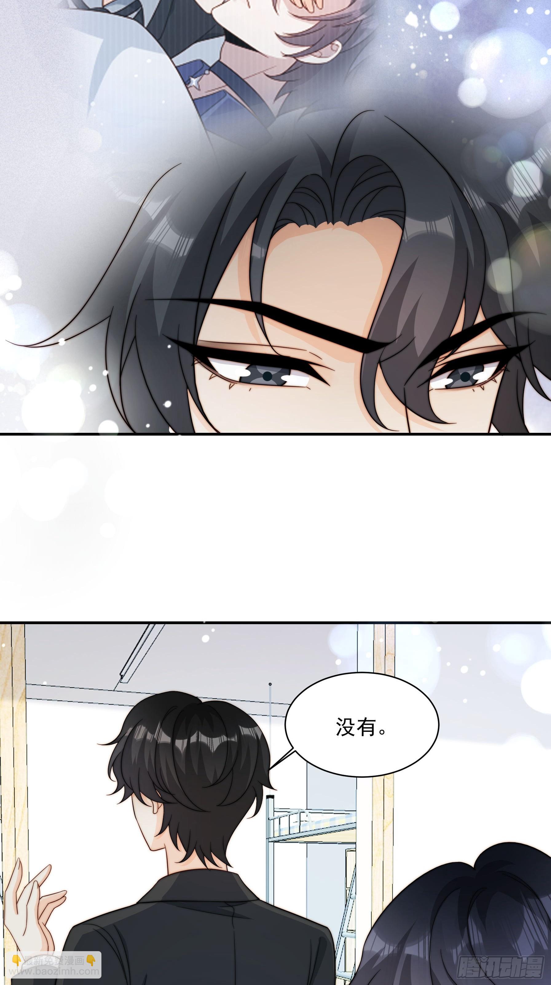 12  晴天霹雳-第13话