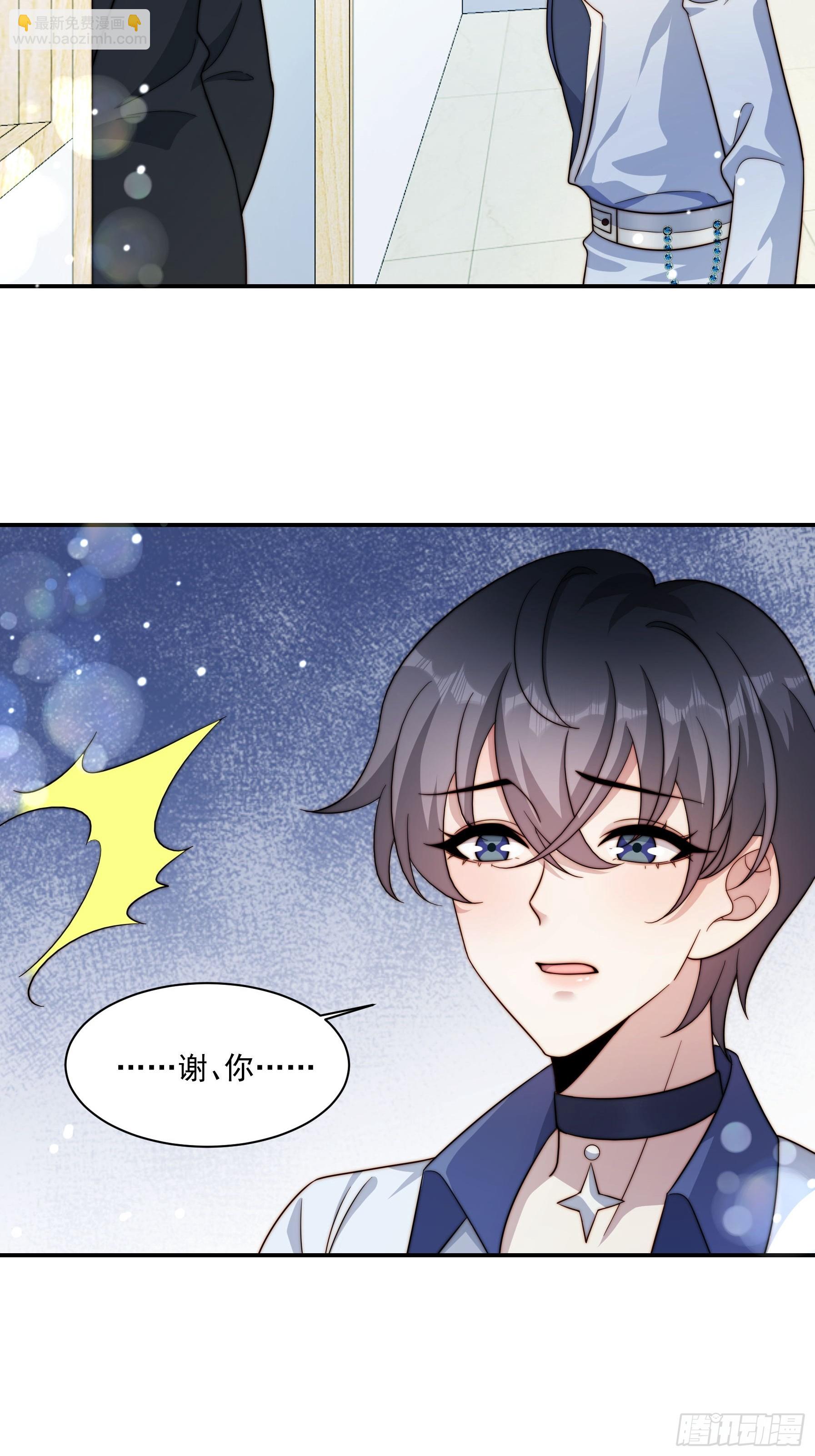 12  晴天霹雳-第13话