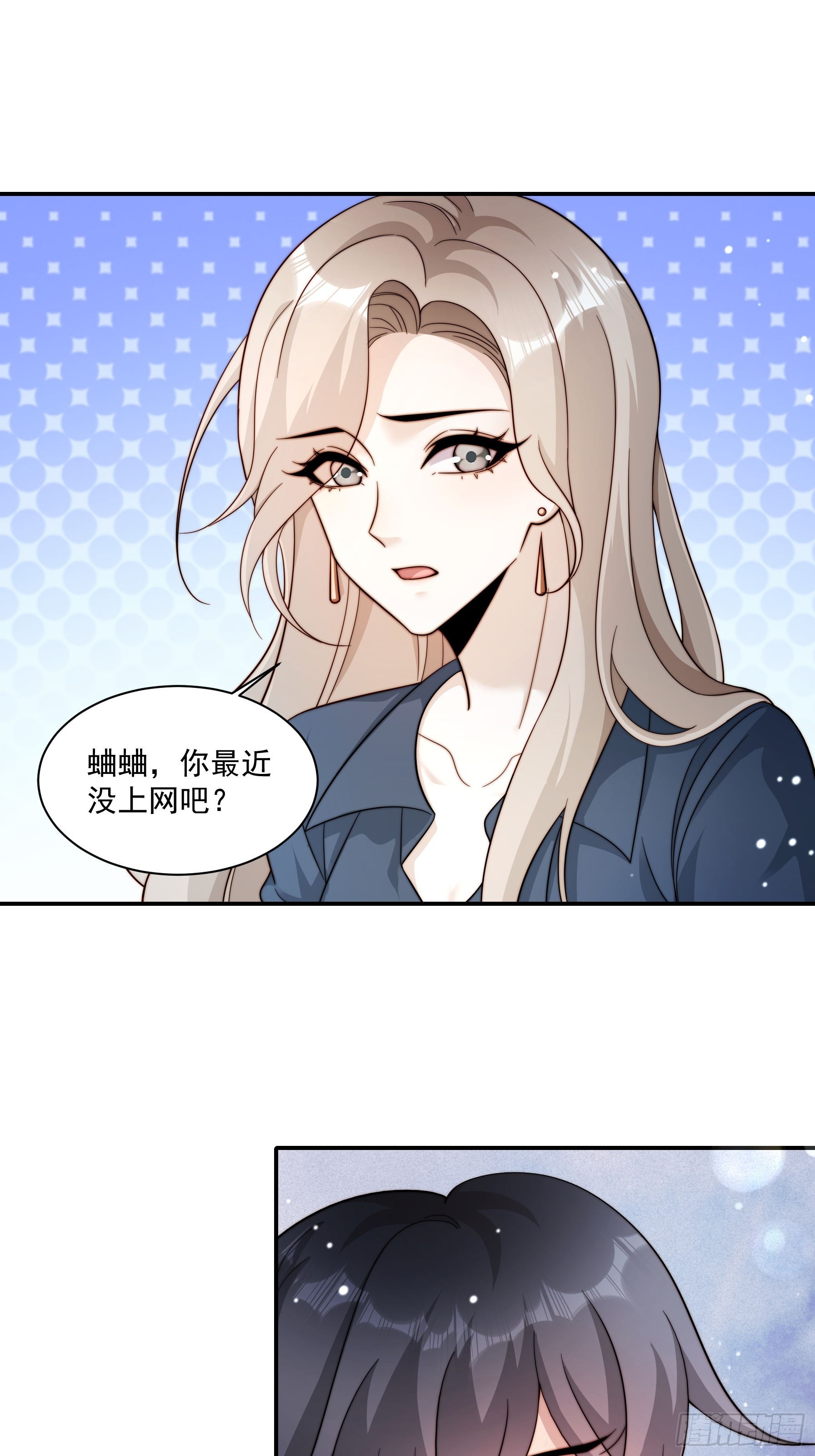 12  晴天霹雳-第13话