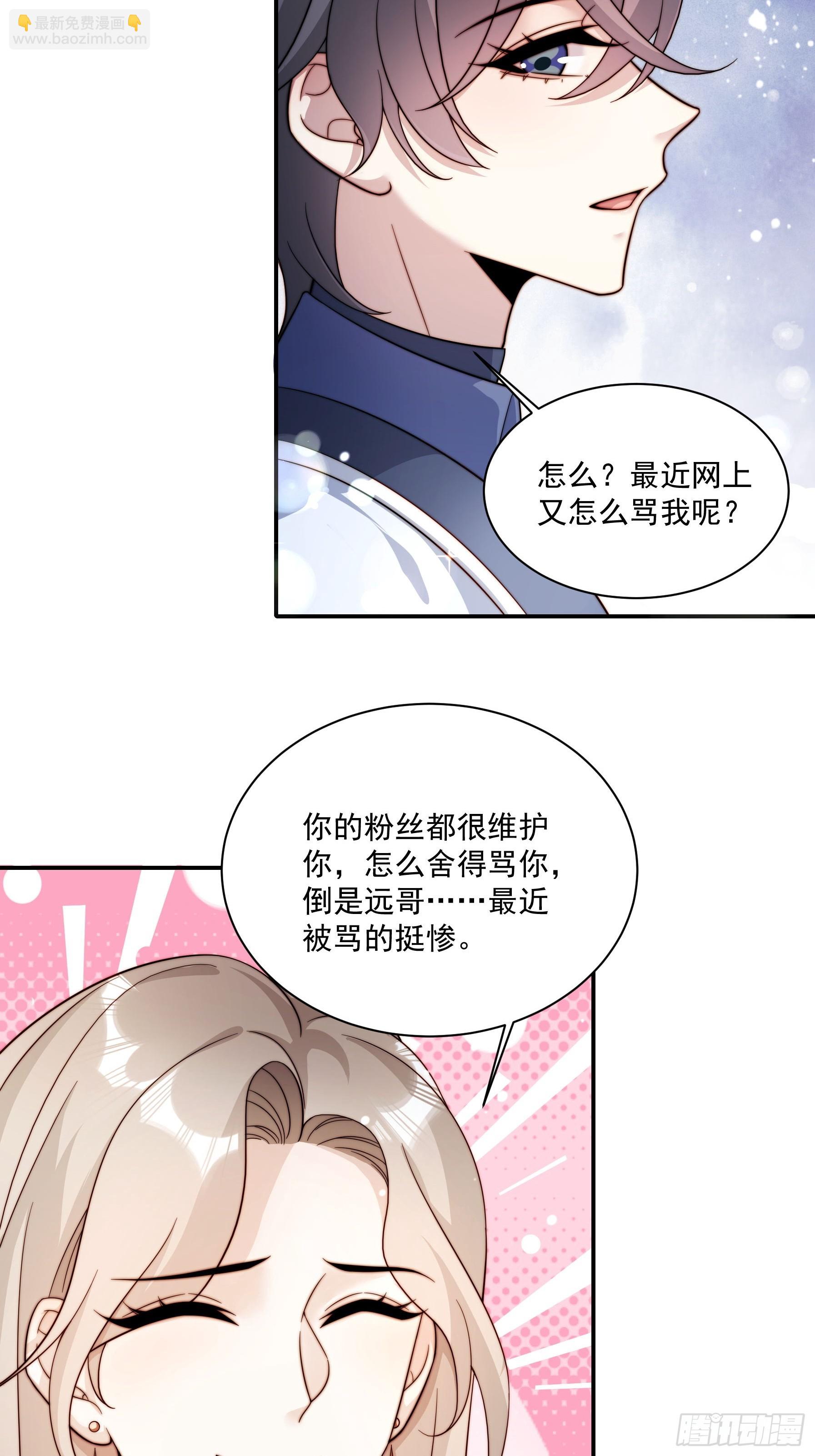 12  晴天霹雳-第13话