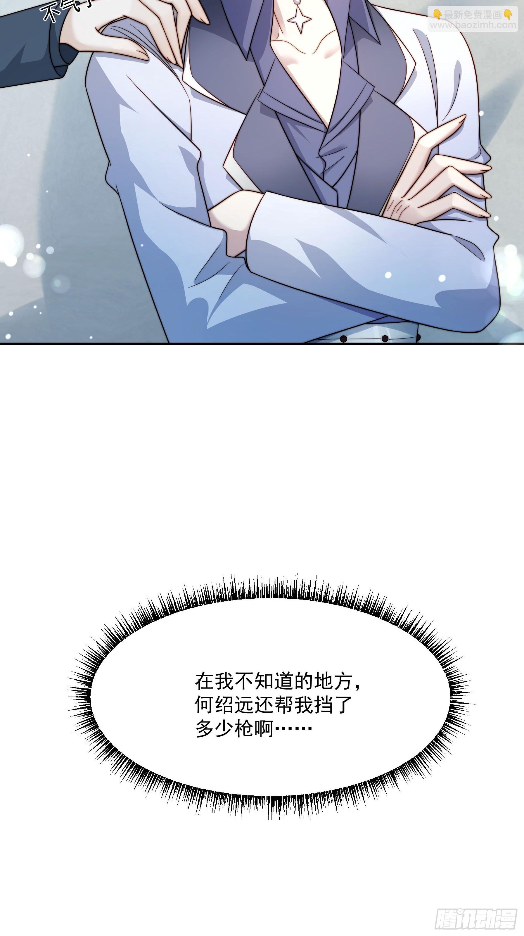 12  晴天霹雳-第13话