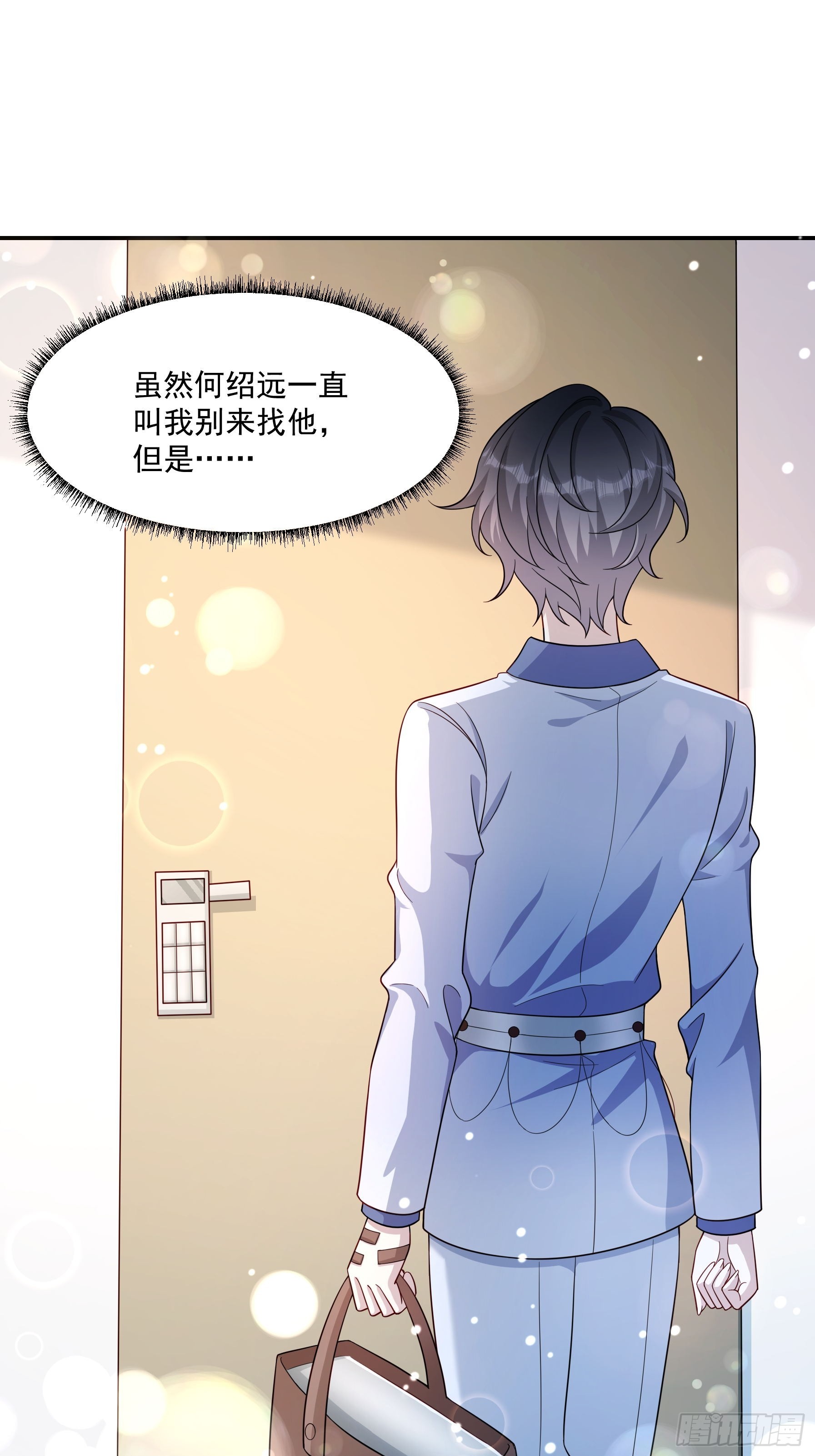 12  晴天霹雳-第13话