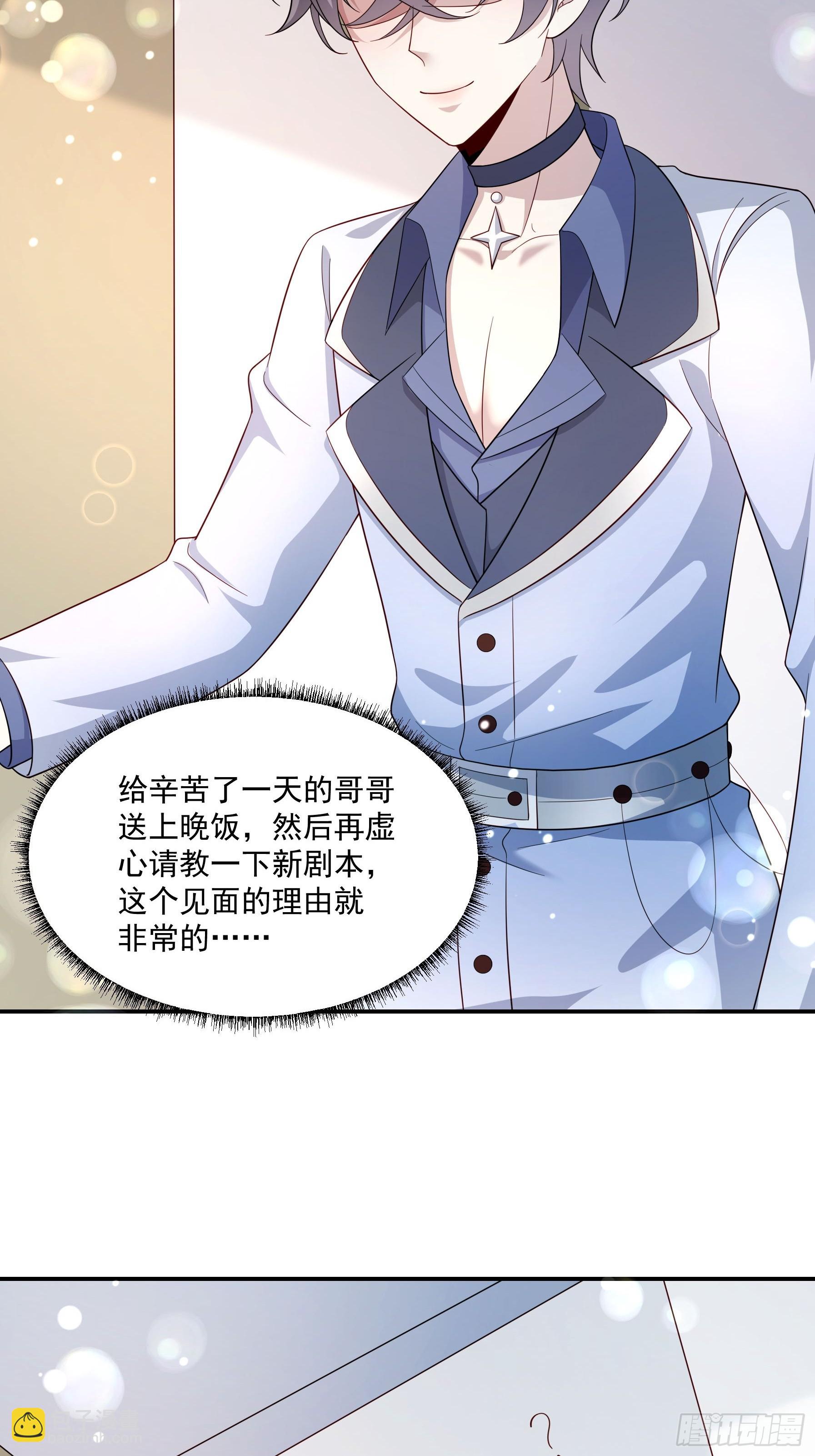 12  晴天霹雳-第13话