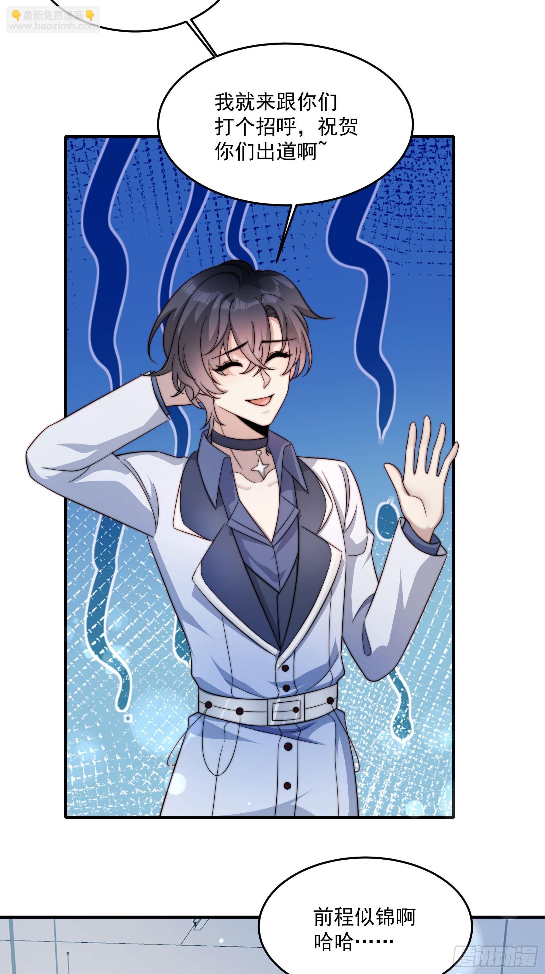 12  晴天霹雳-第13话