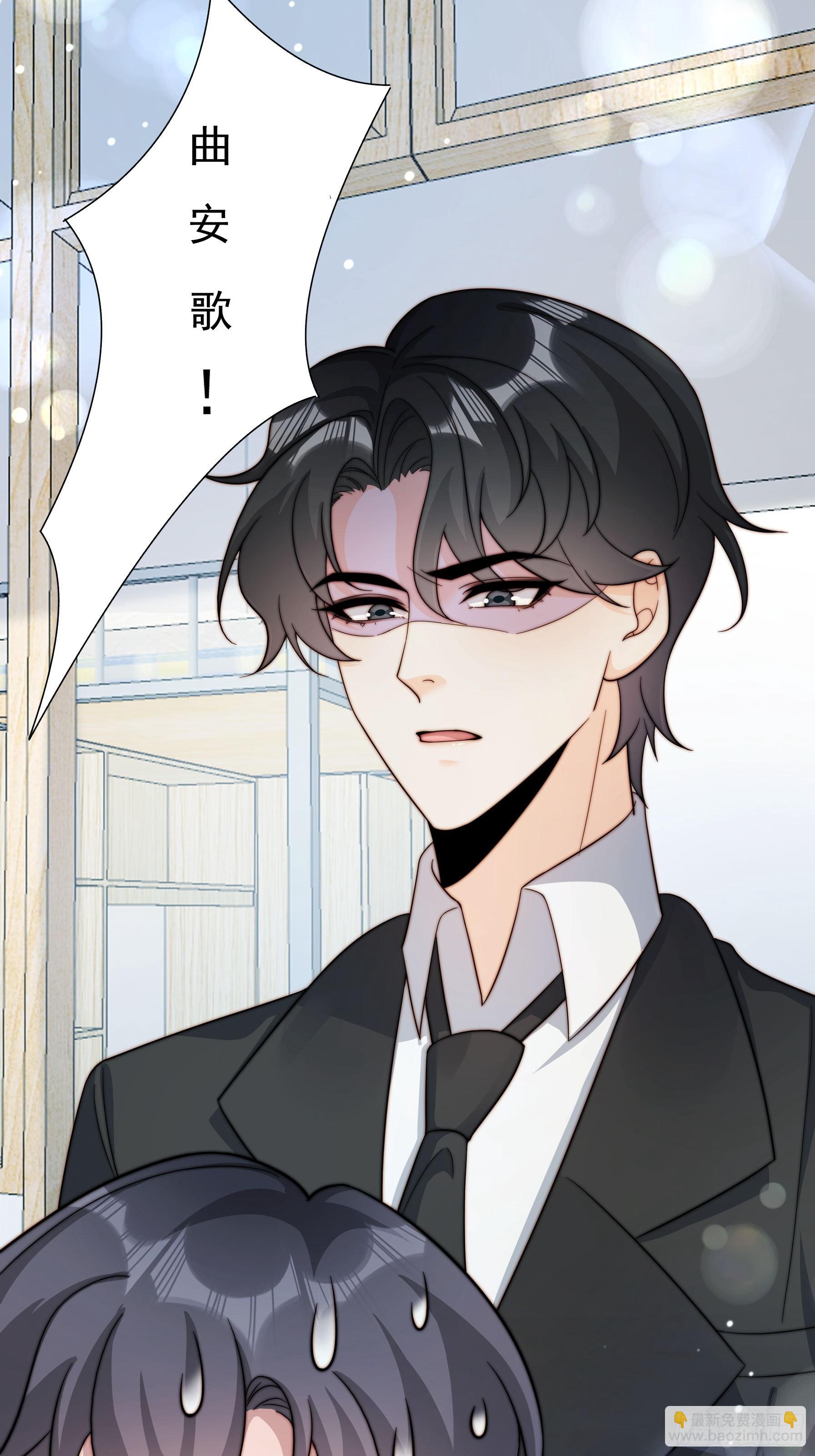 12  晴天霹雳-第13话