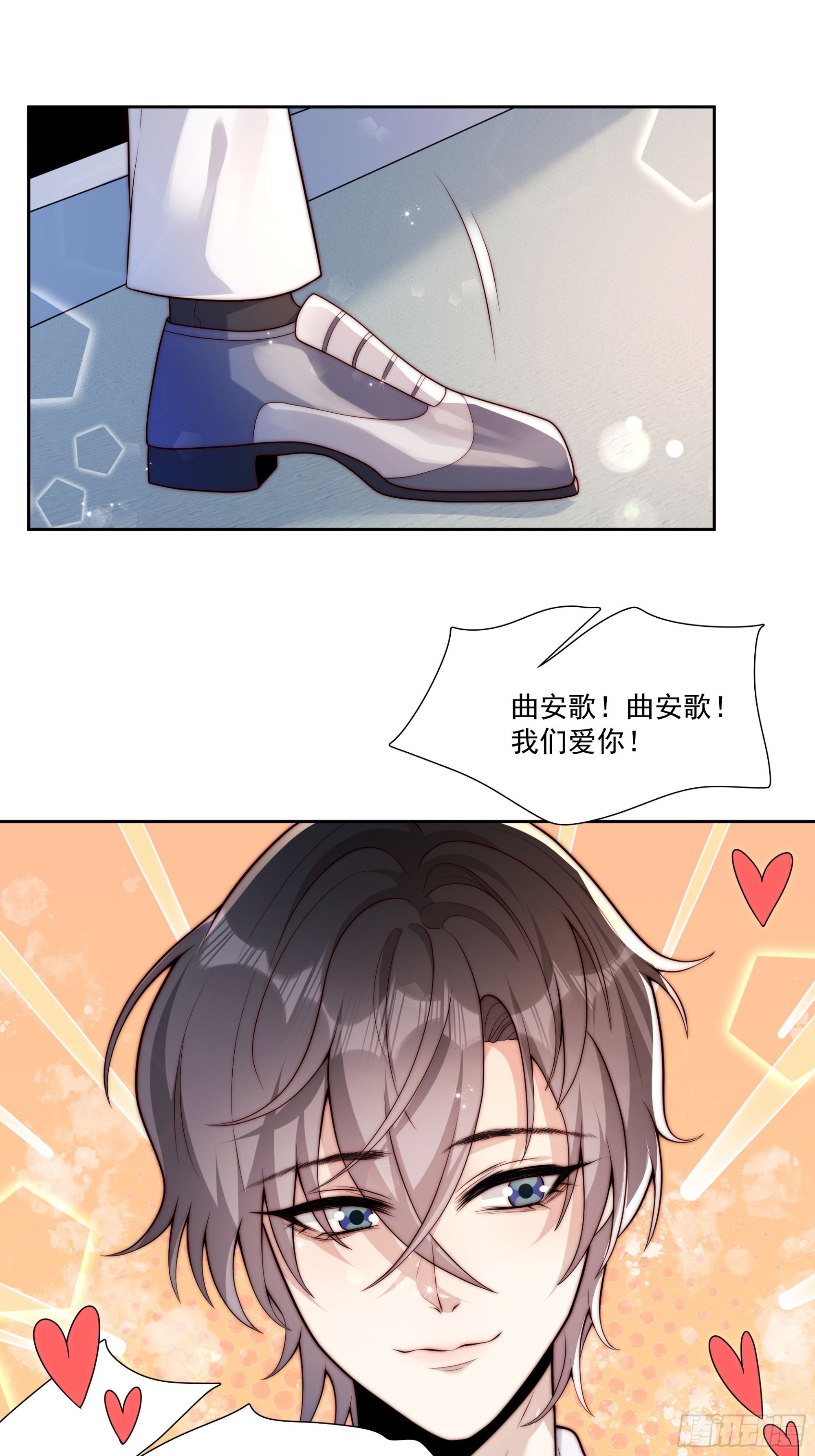 14 上热搜了-第15话