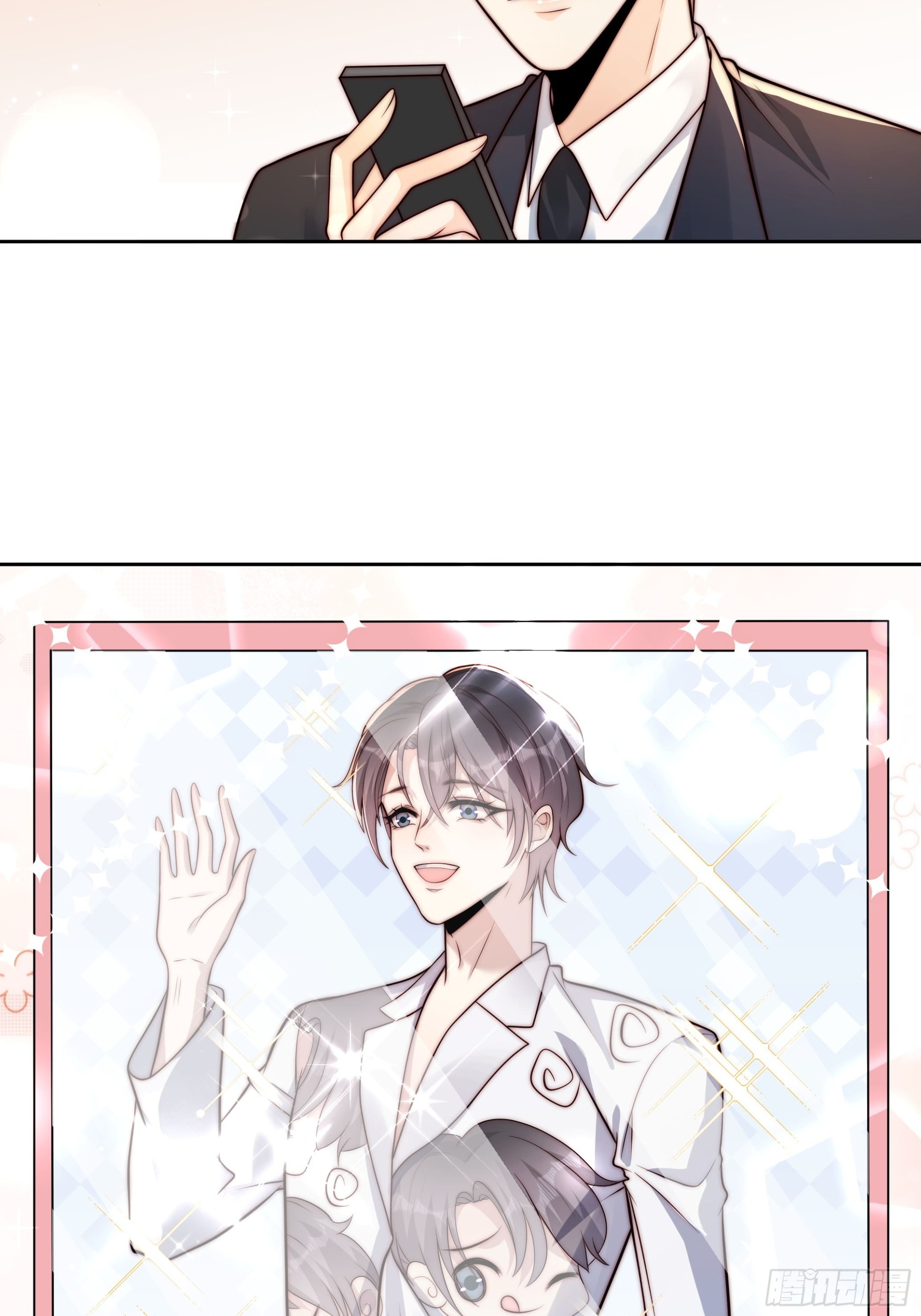 14 上热搜了-第15话