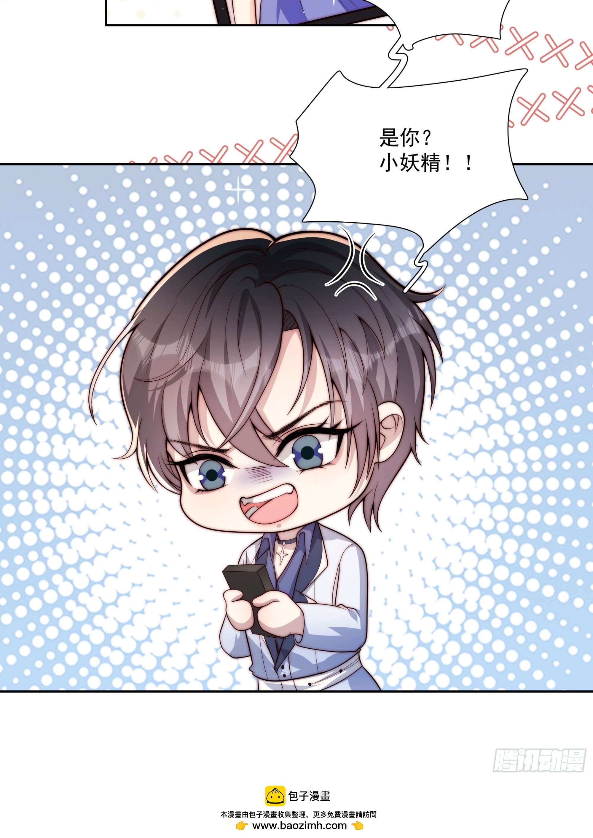 14 上热搜了-第15话