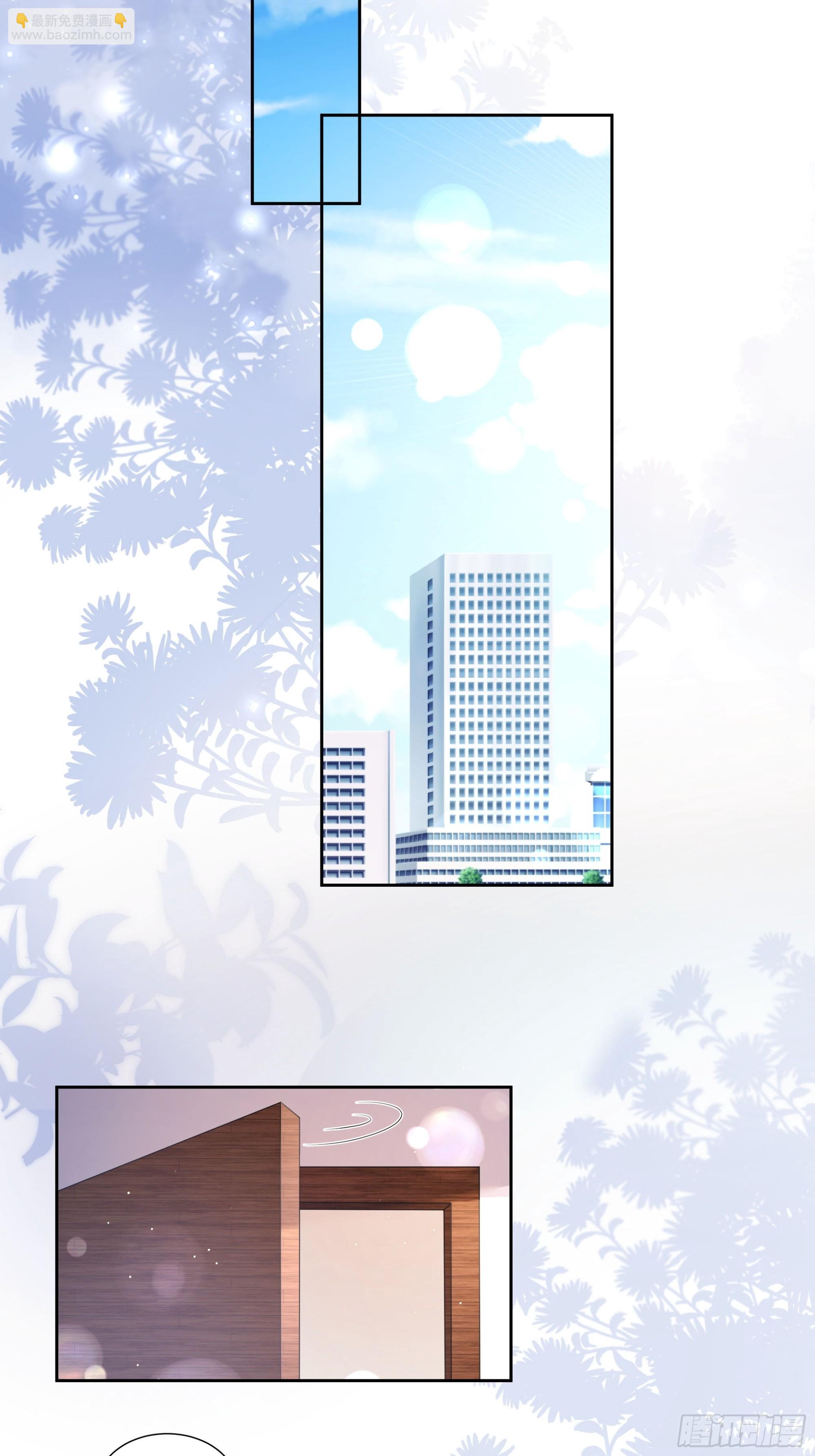 14 上热搜了-第15话