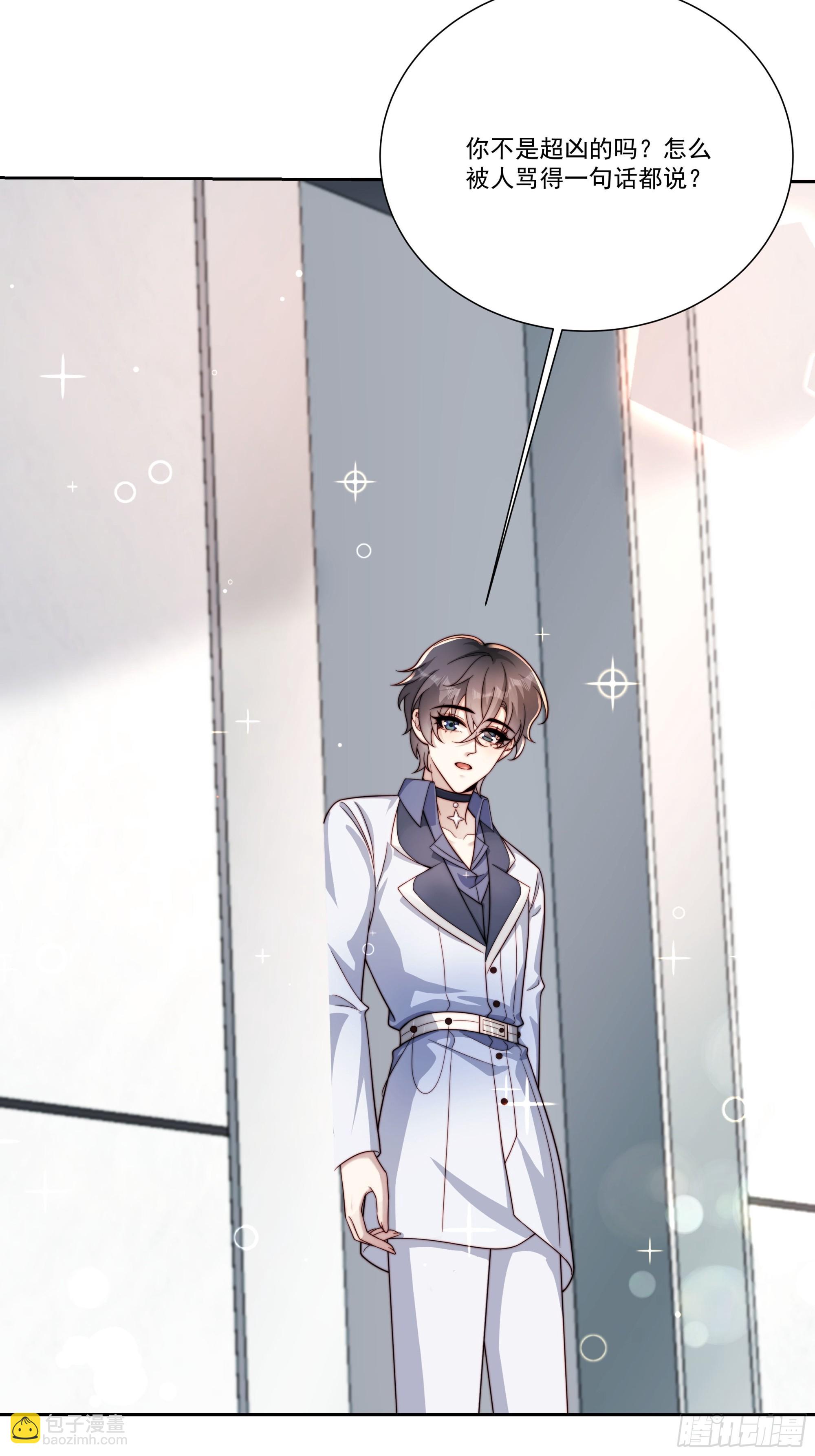 16 误会大了(1/2)-第17话