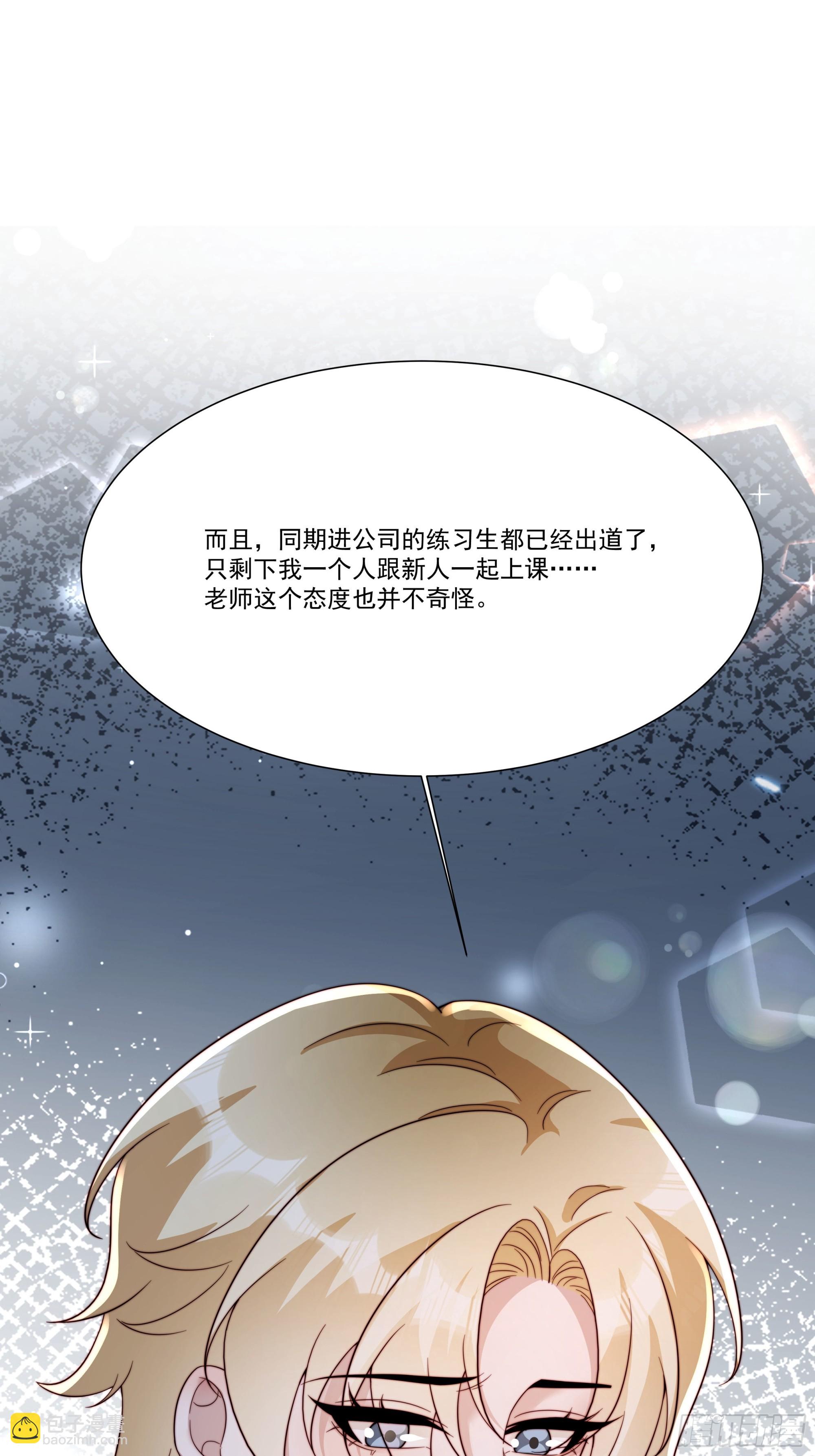 16 误会大了(1/2)-第17话