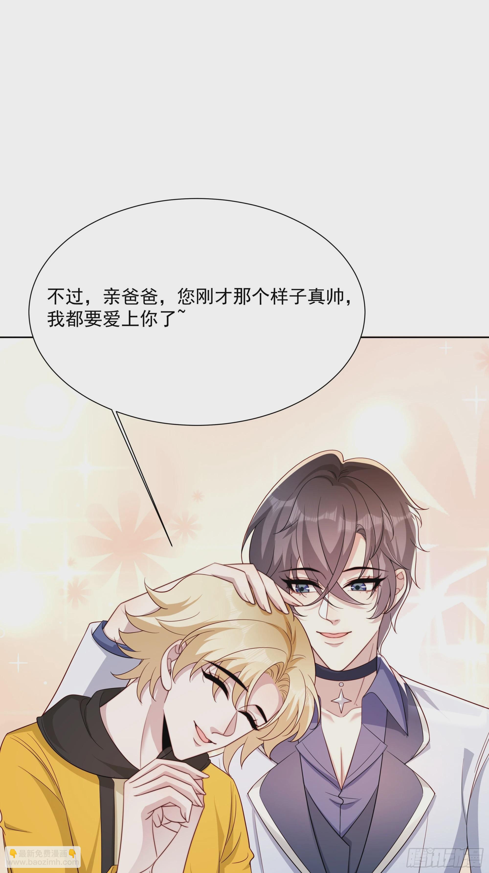 16 误会大了(1/2)-第17话