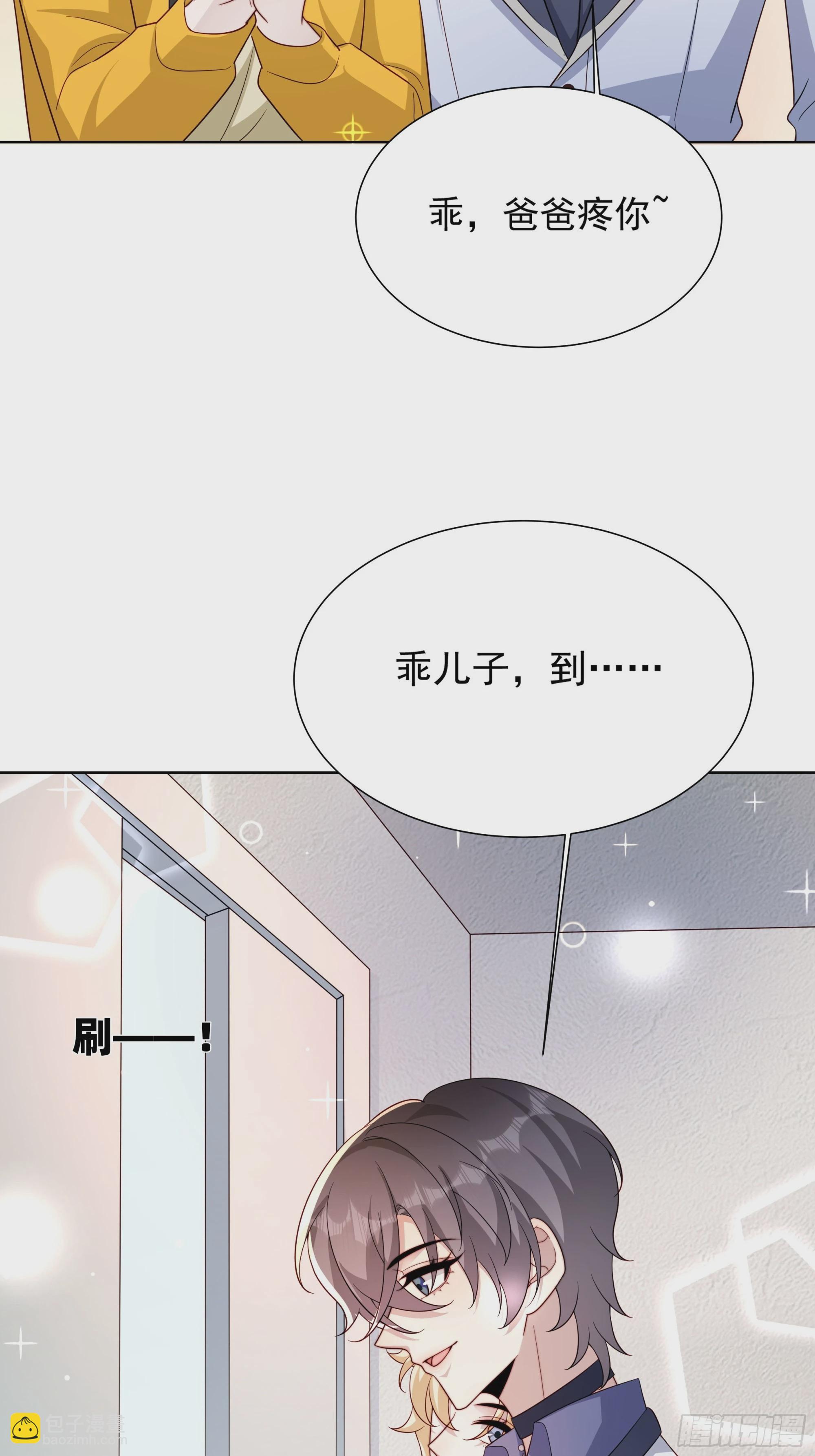 16 误会大了(1/2)-第17话