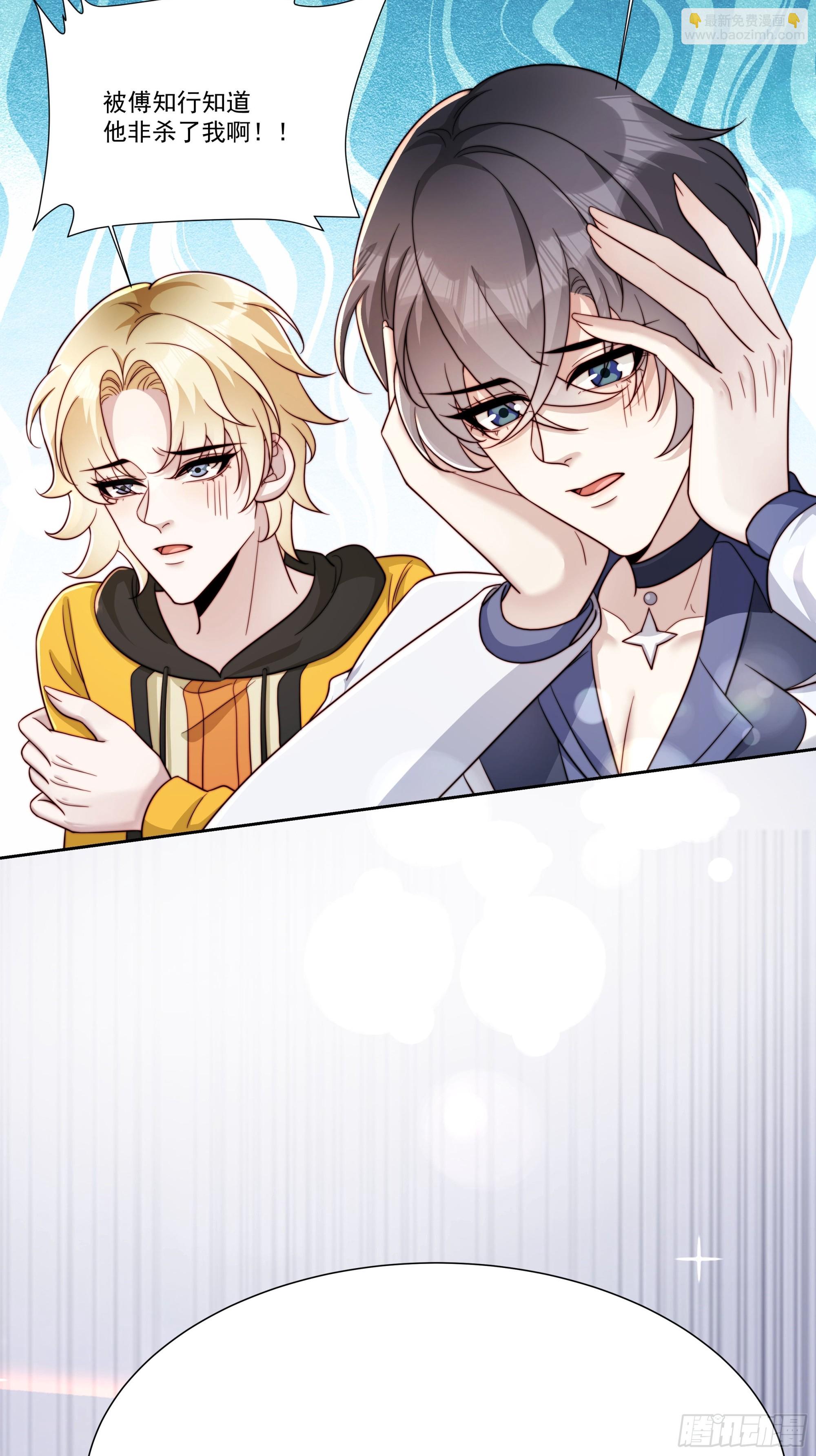 16 误会大了(1/2)-第17话