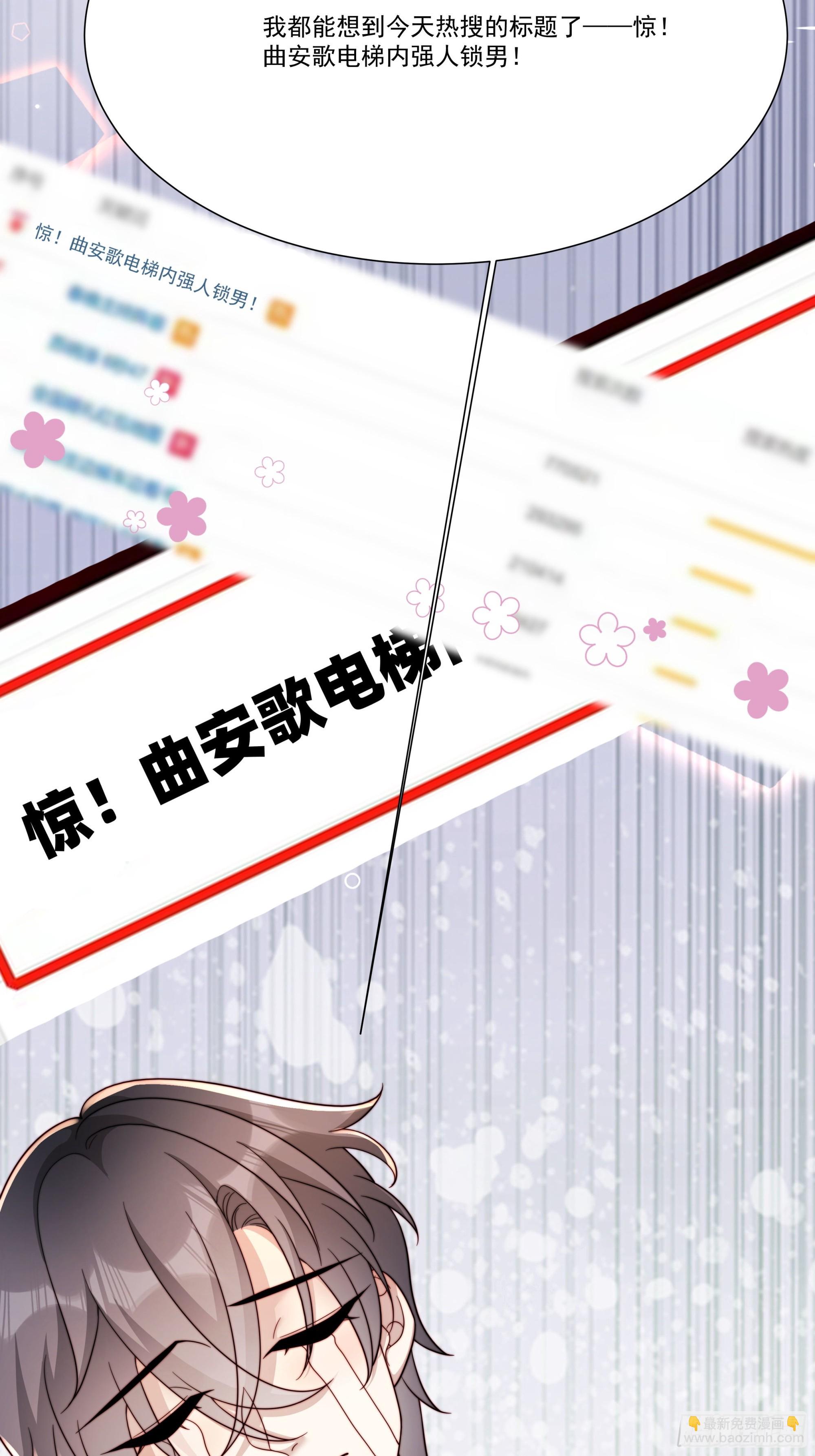 16 误会大了(1/2)-第17话