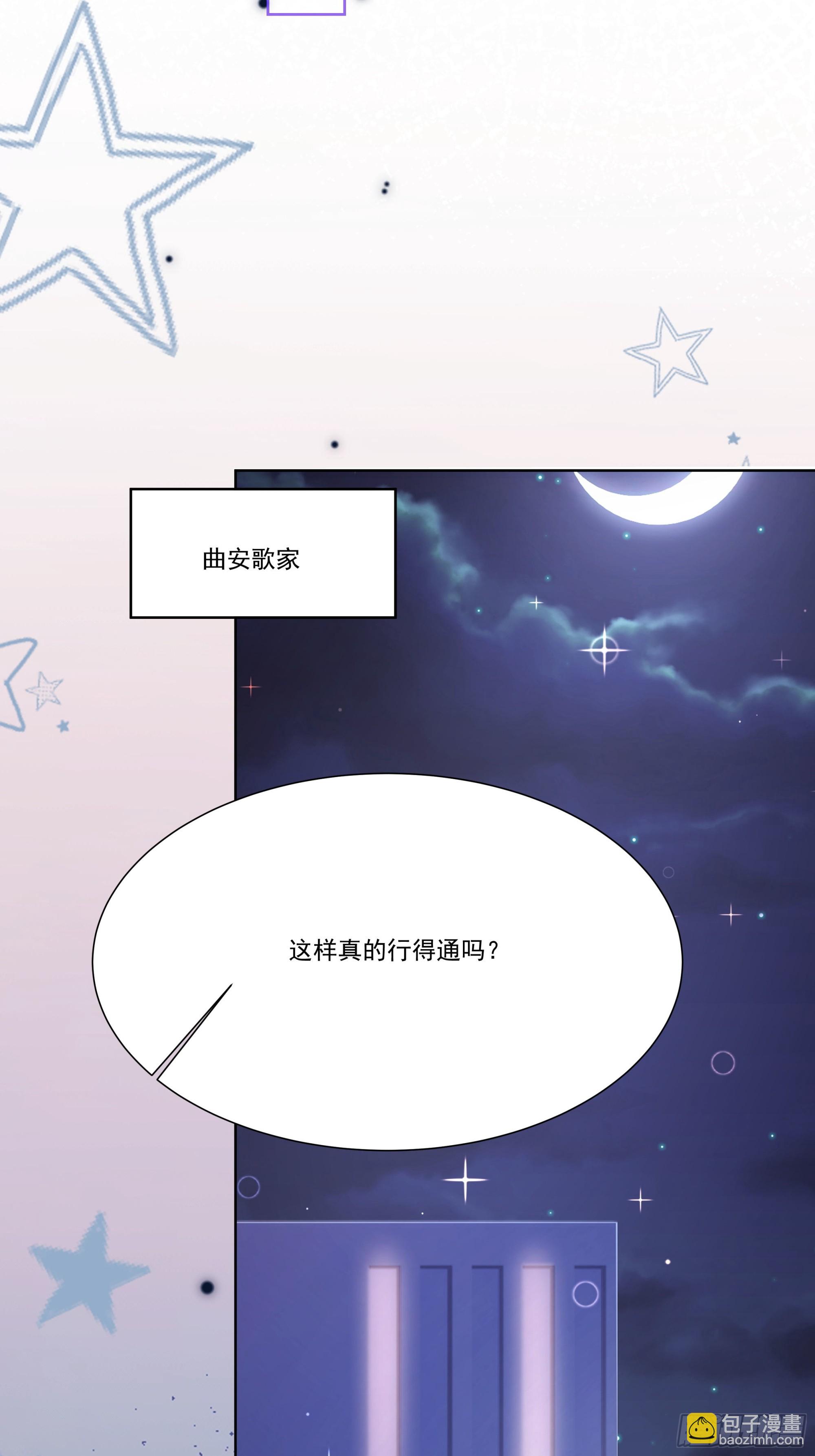 16 误会大了(1/2)-第17话