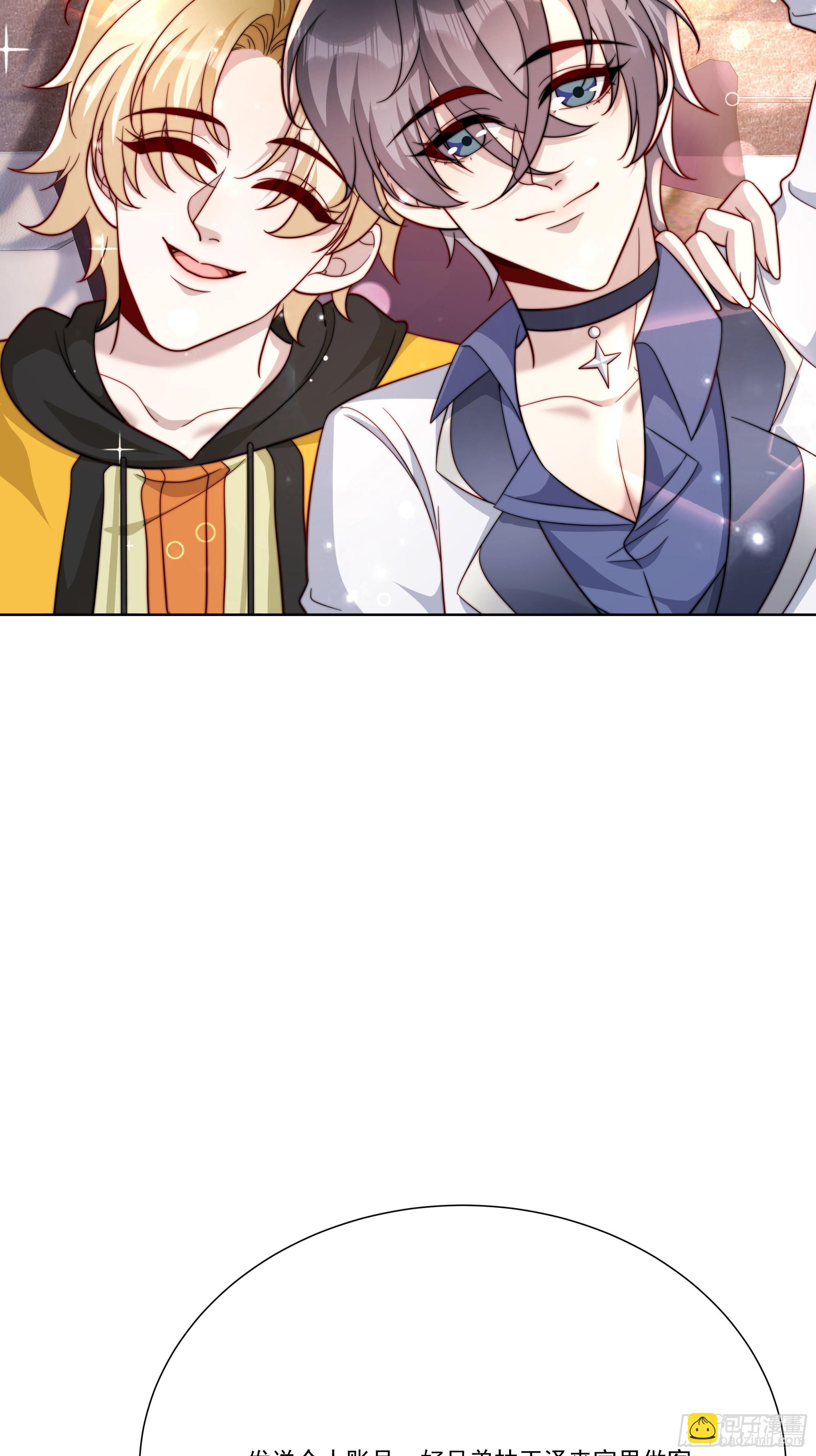 16 误会大了(1/2)-第17话