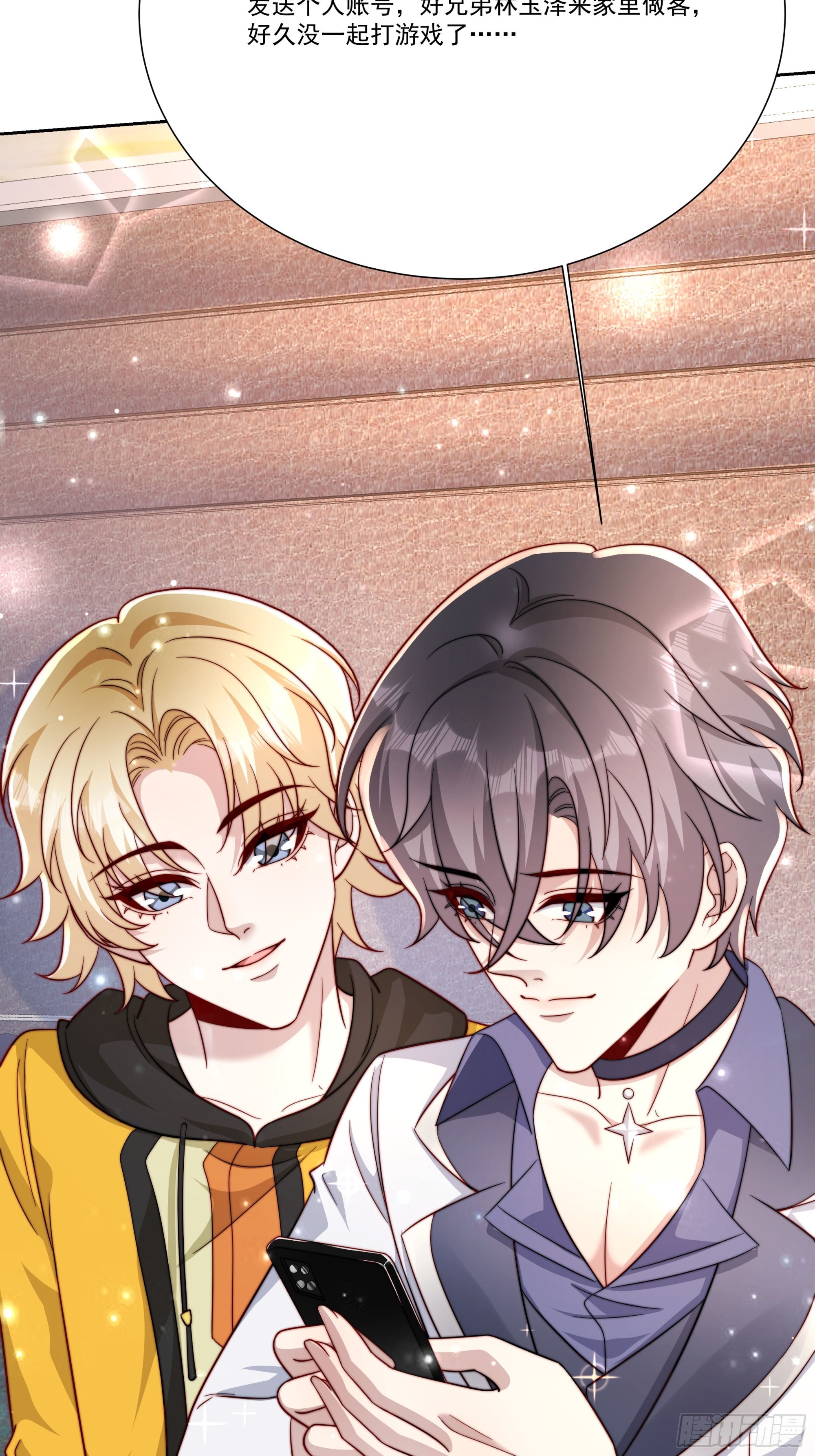 16 误会大了(1/2)-第17话