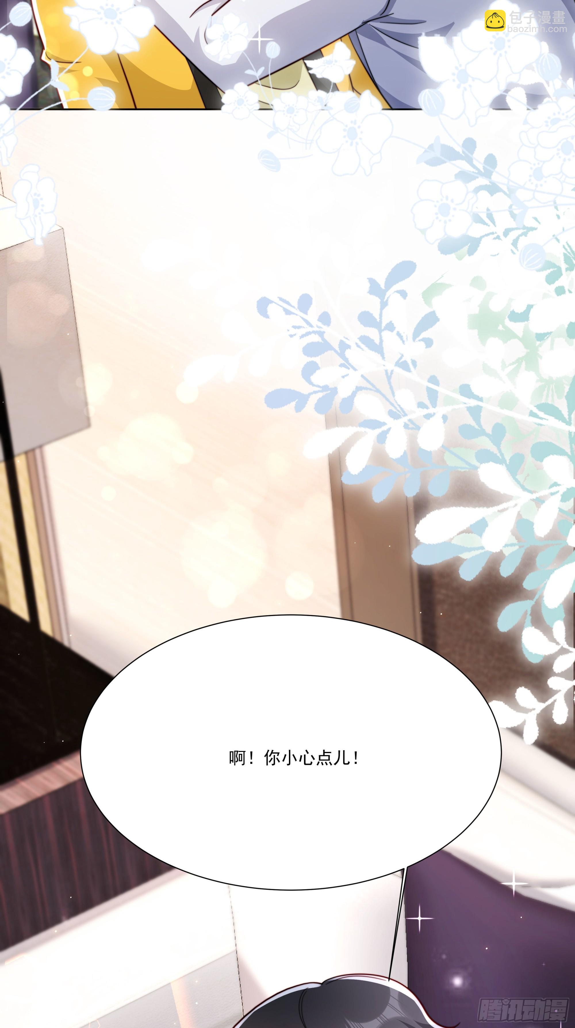 16 误会大了(1/2)-第17话