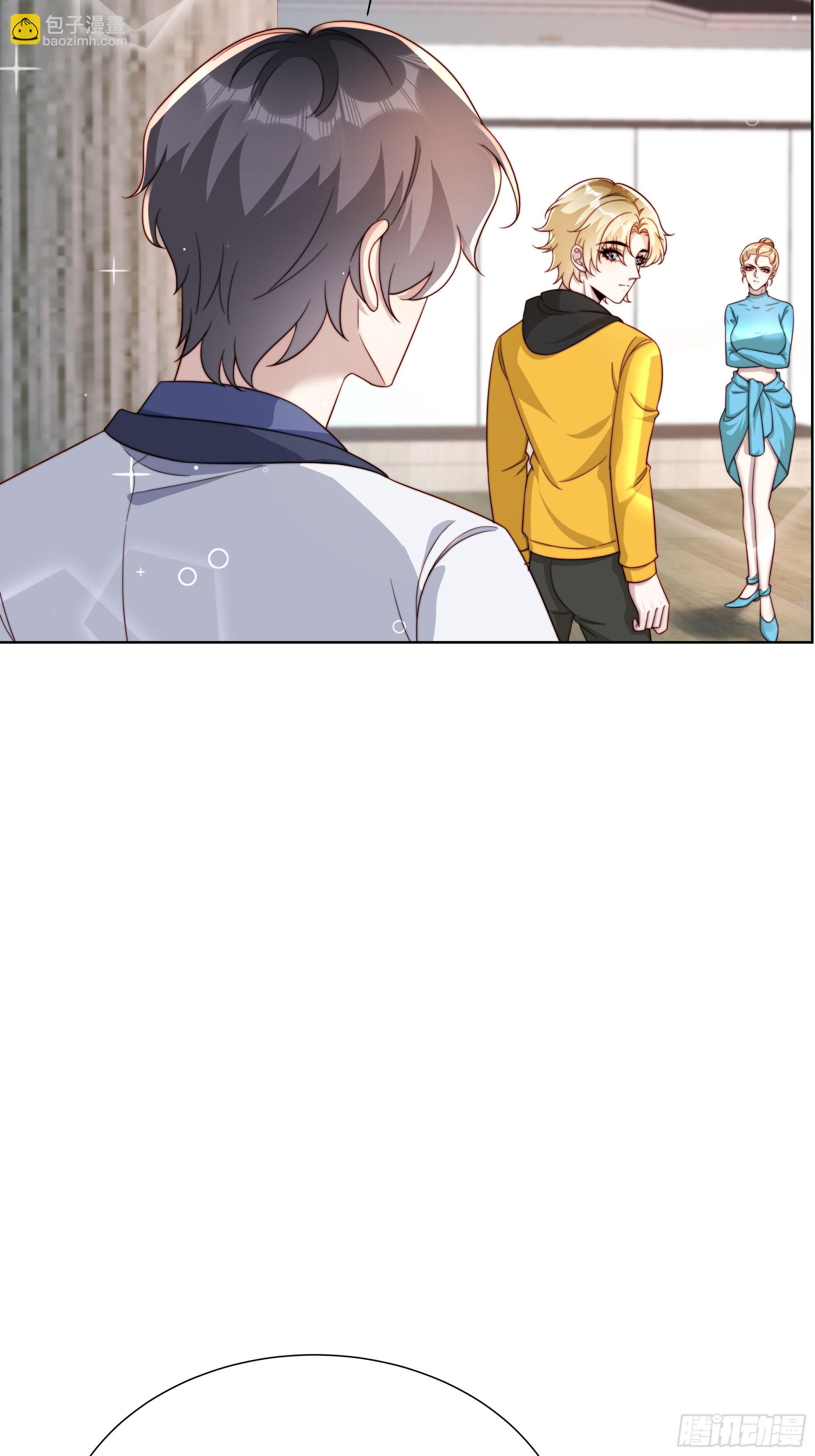 16 误会大了(1/2)-第17话