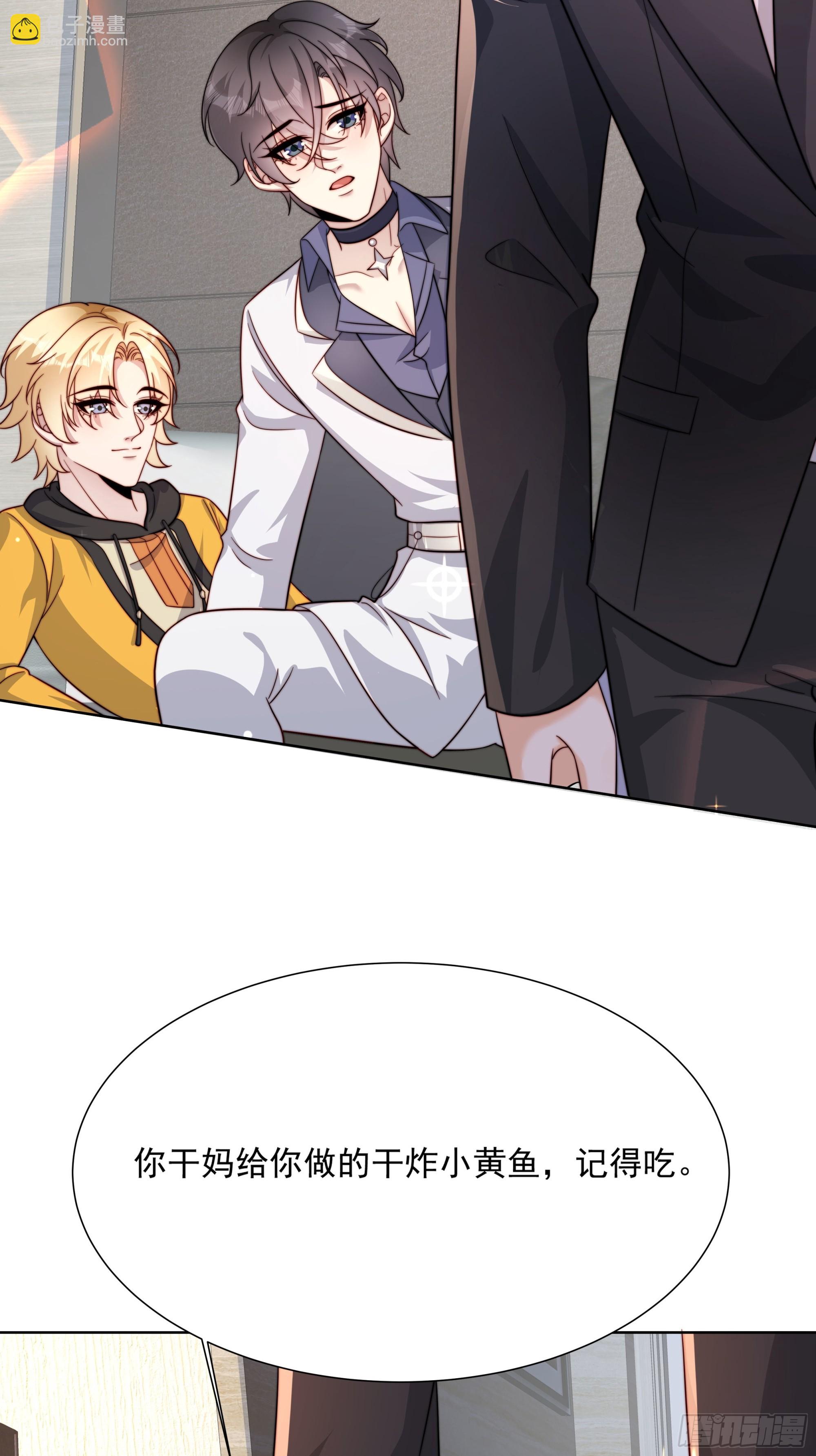 16 误会大了(1/2)-第17话