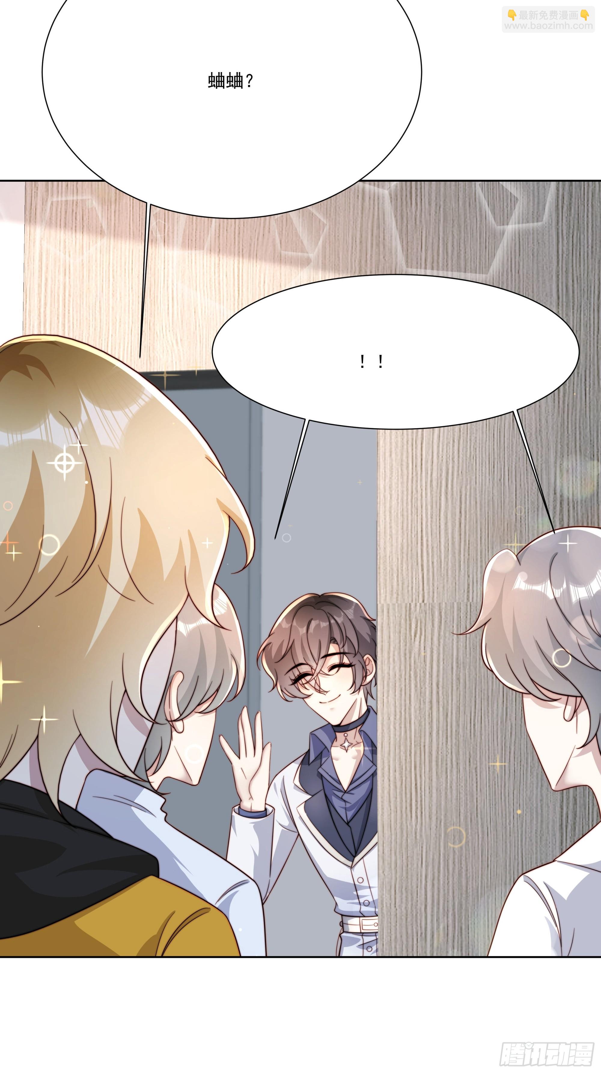 16 误会大了(1/2)-第17话