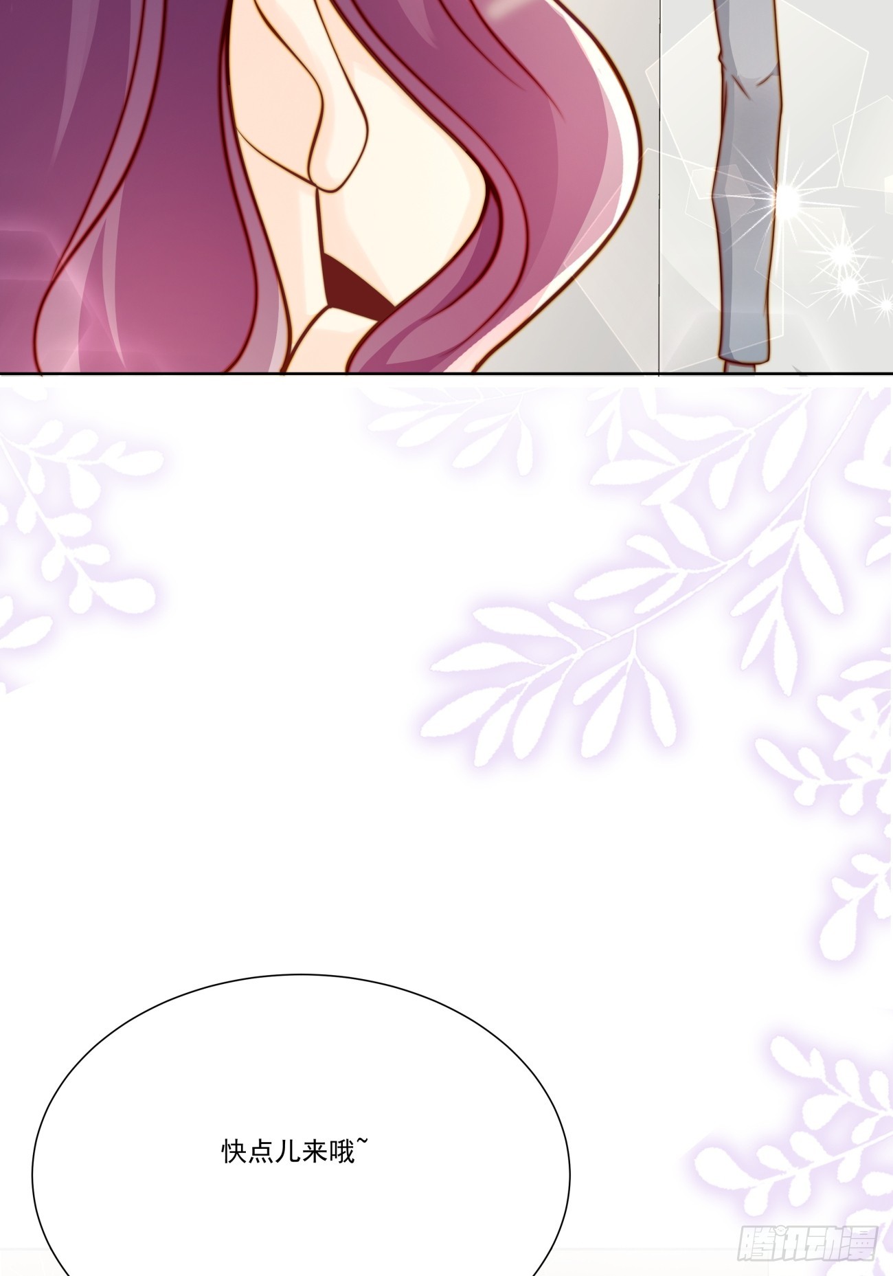 18 修罗场(1/2)-第19话