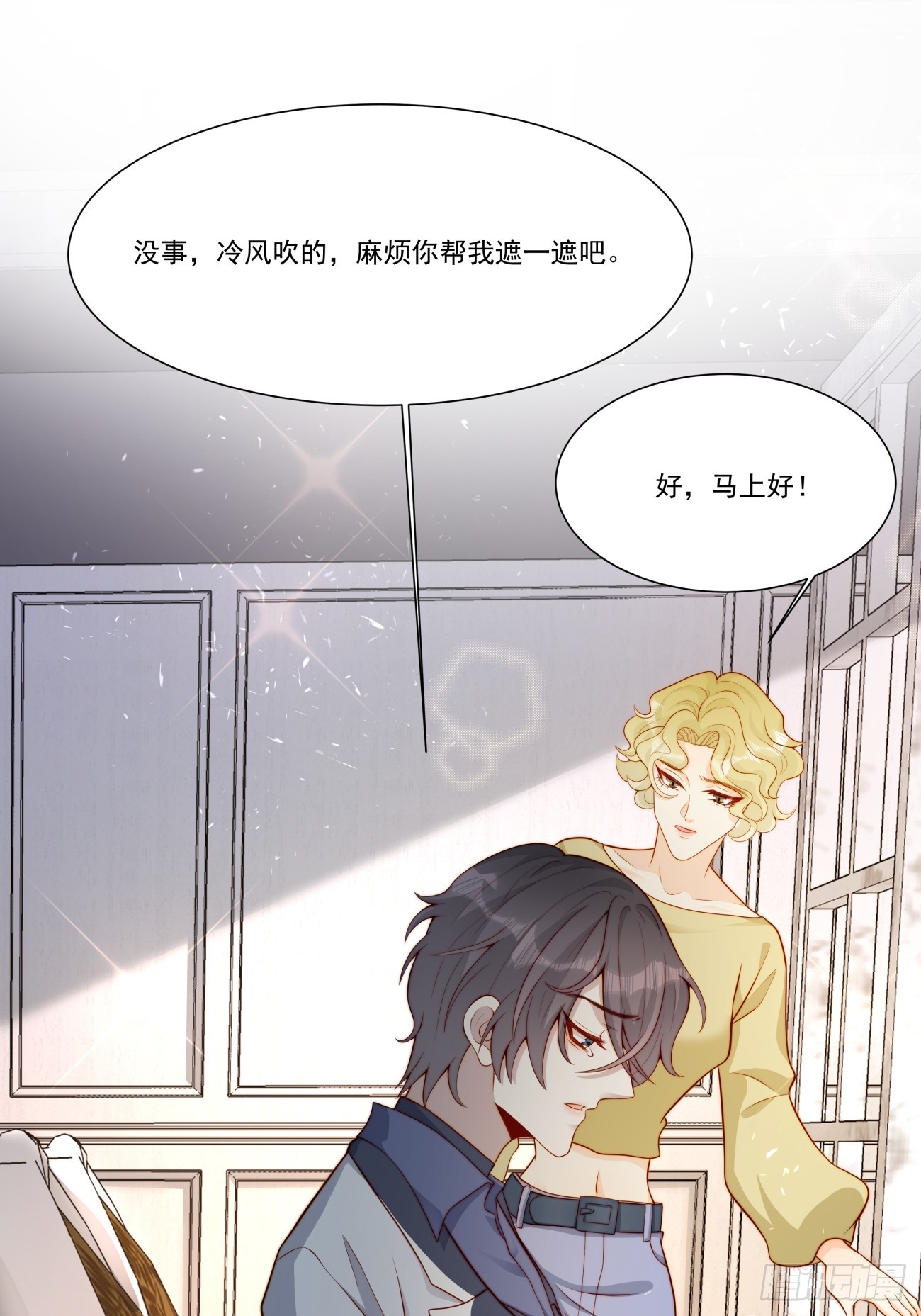 18 修罗场(1/2)-第19话