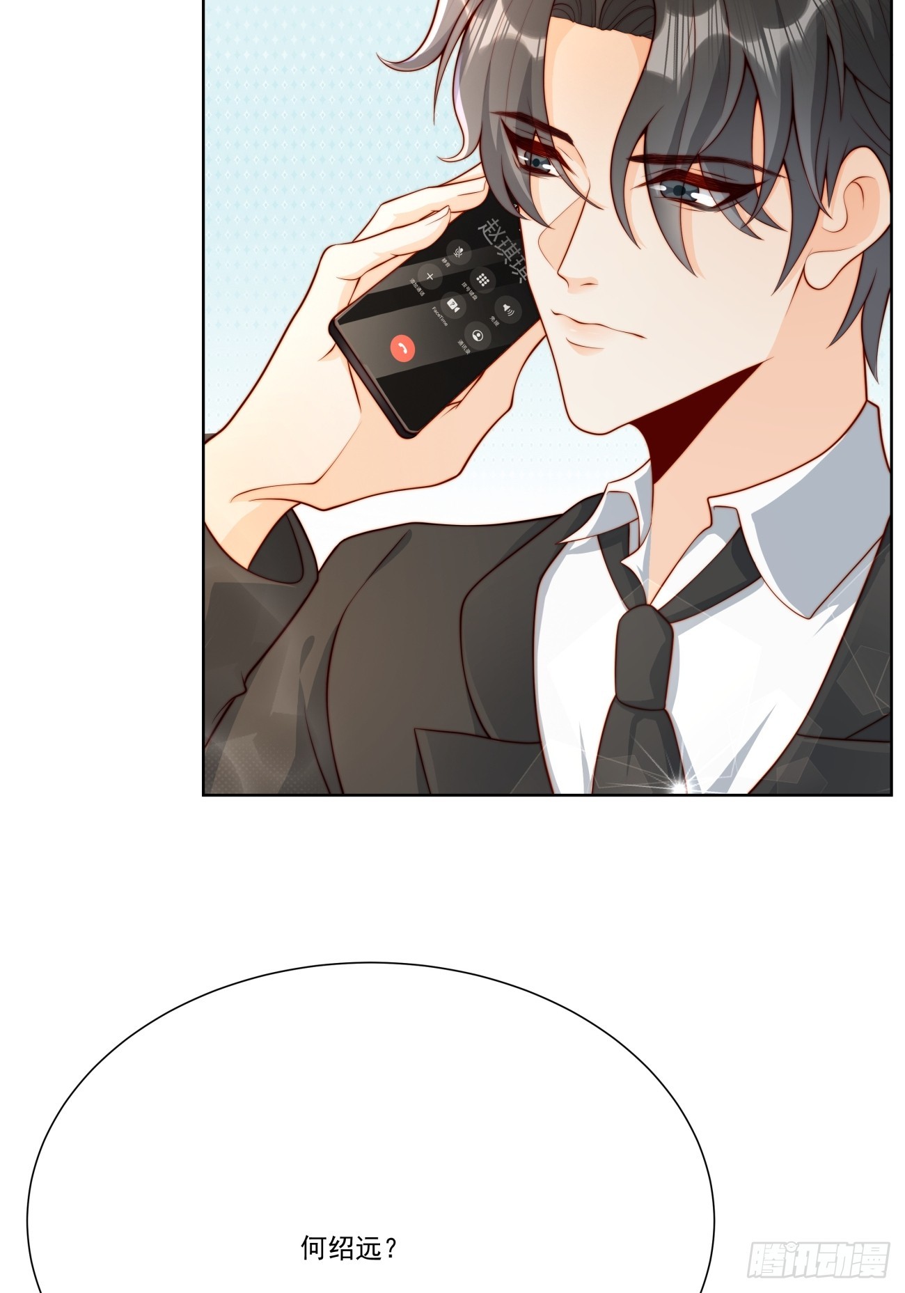 18 修罗场(1/2)-第19话