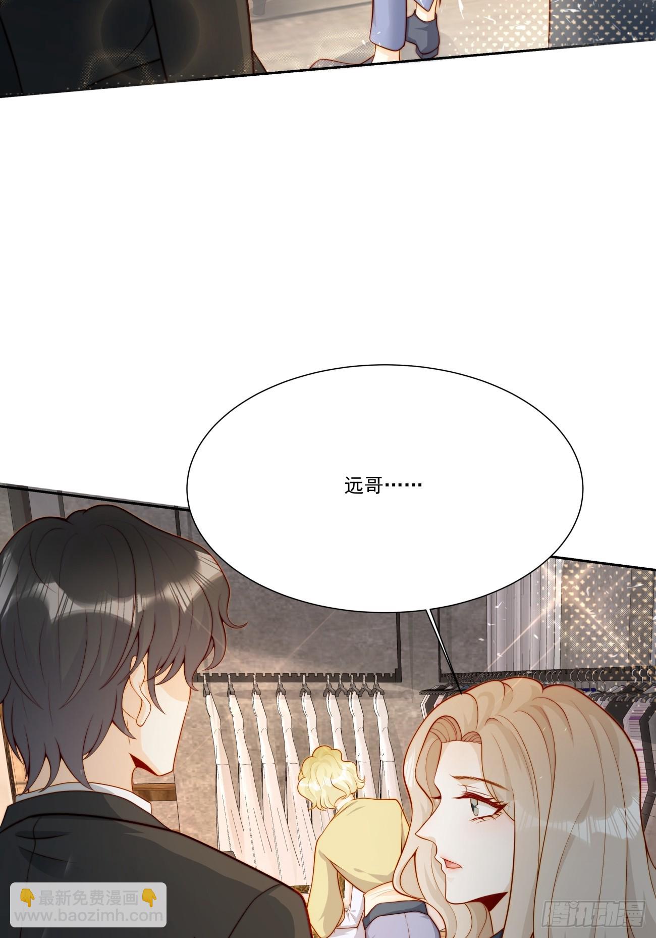 18 修罗场(1/2)-第19话