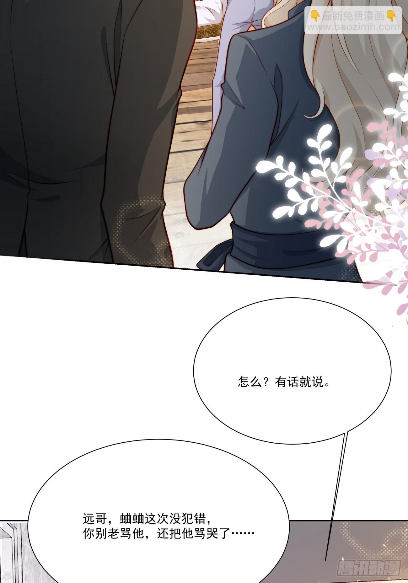 18 修罗场(1/2)-第19话