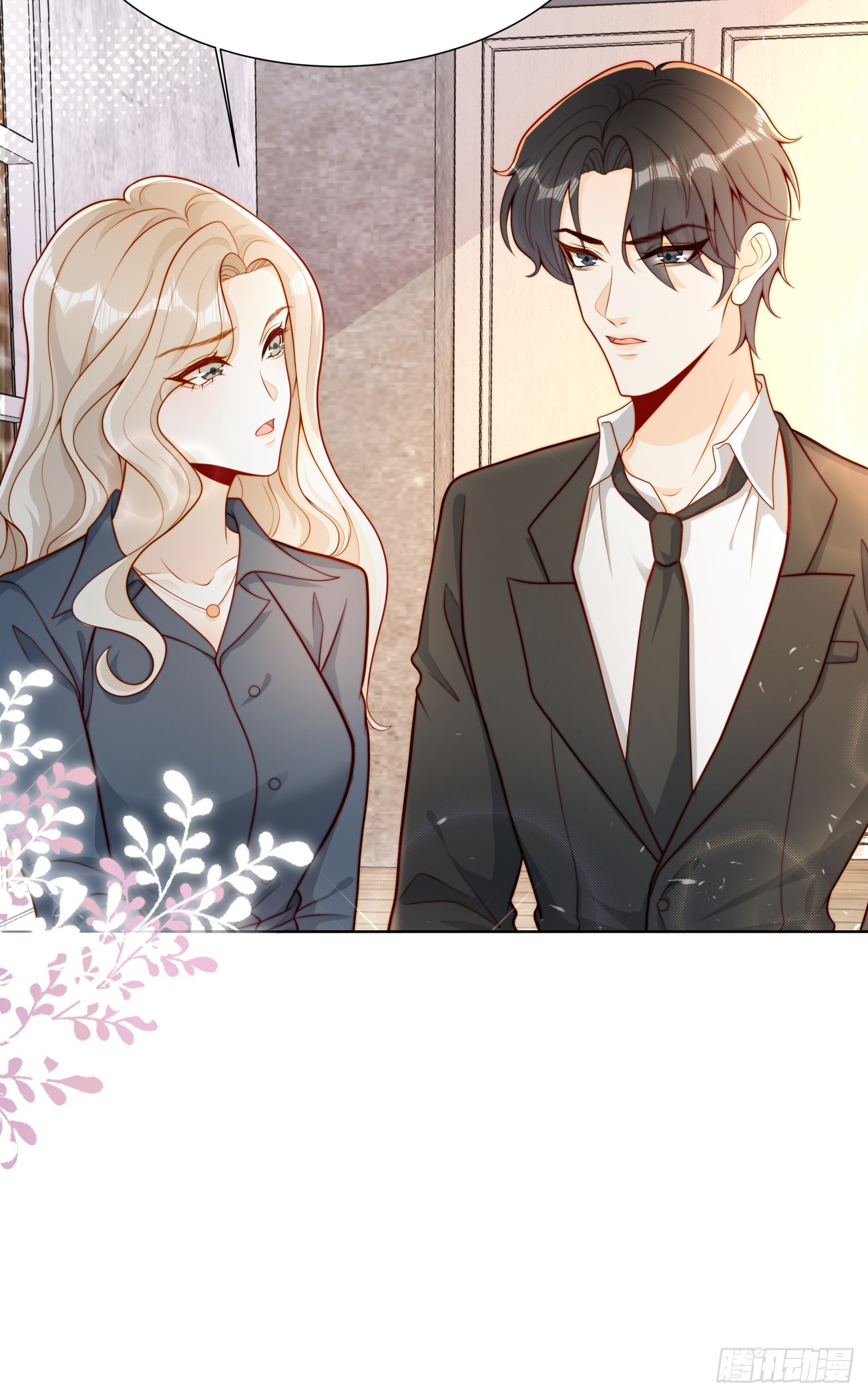 18 修罗场(1/2)-第19话