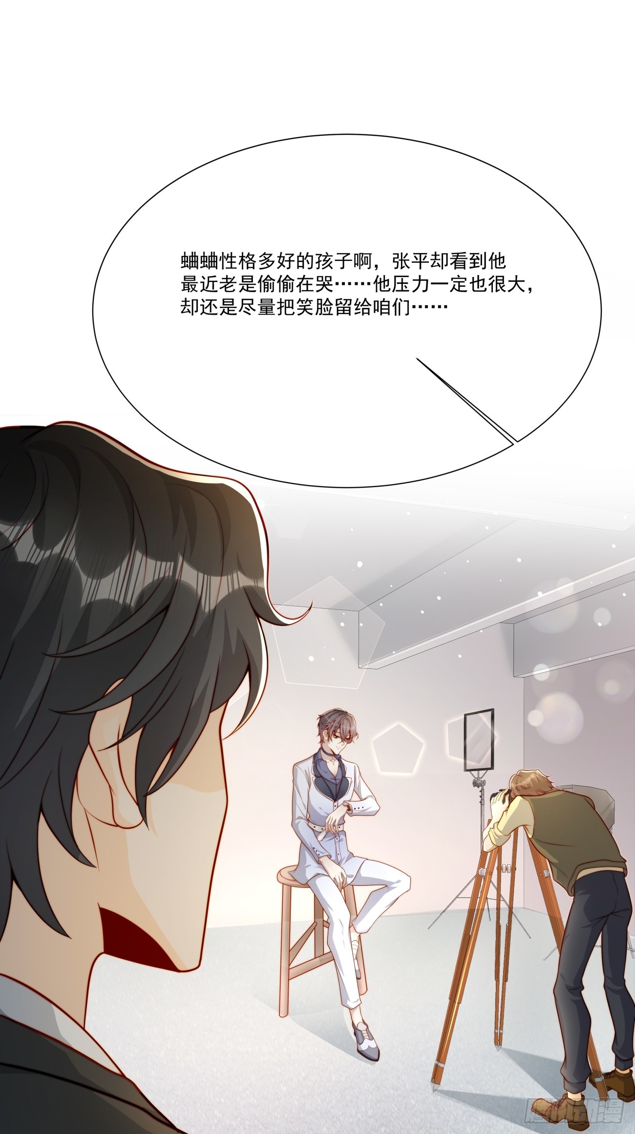 18 修罗场(1/2)-第19话