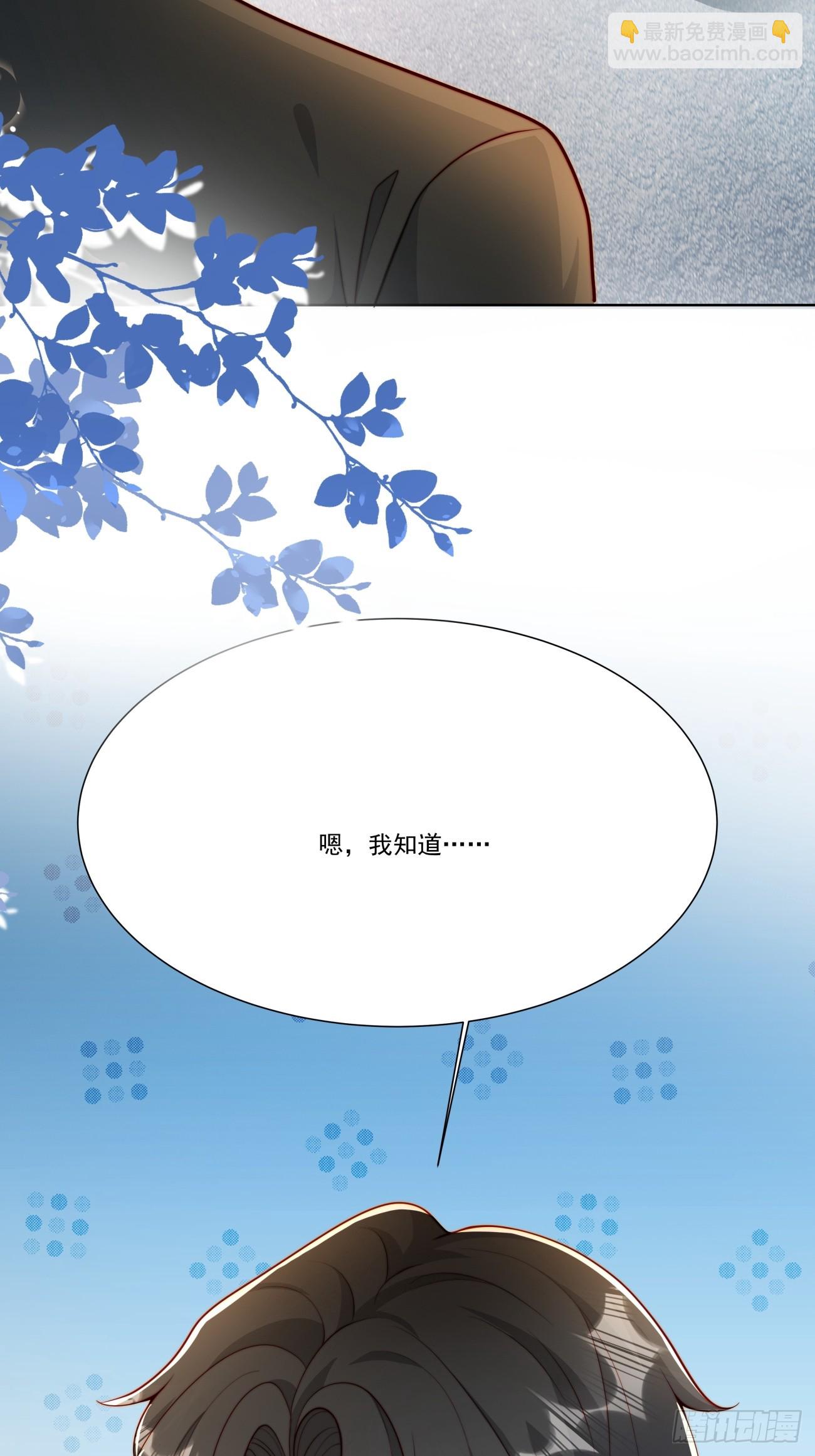 18 修罗场(1/2)-第19话