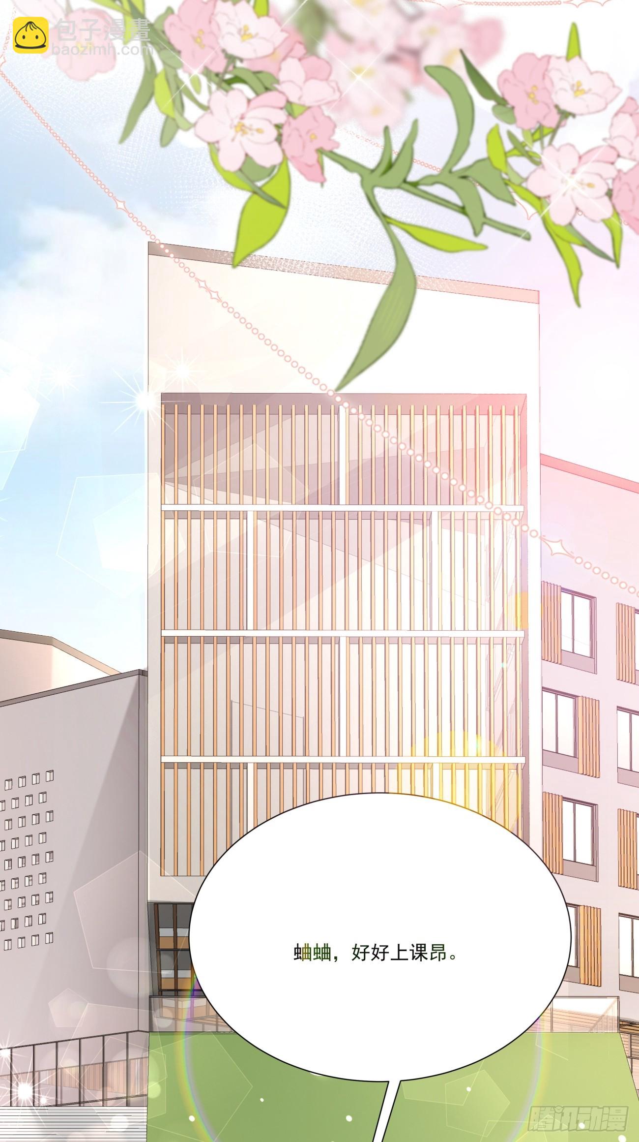 18 修罗场(1/2)-第19话