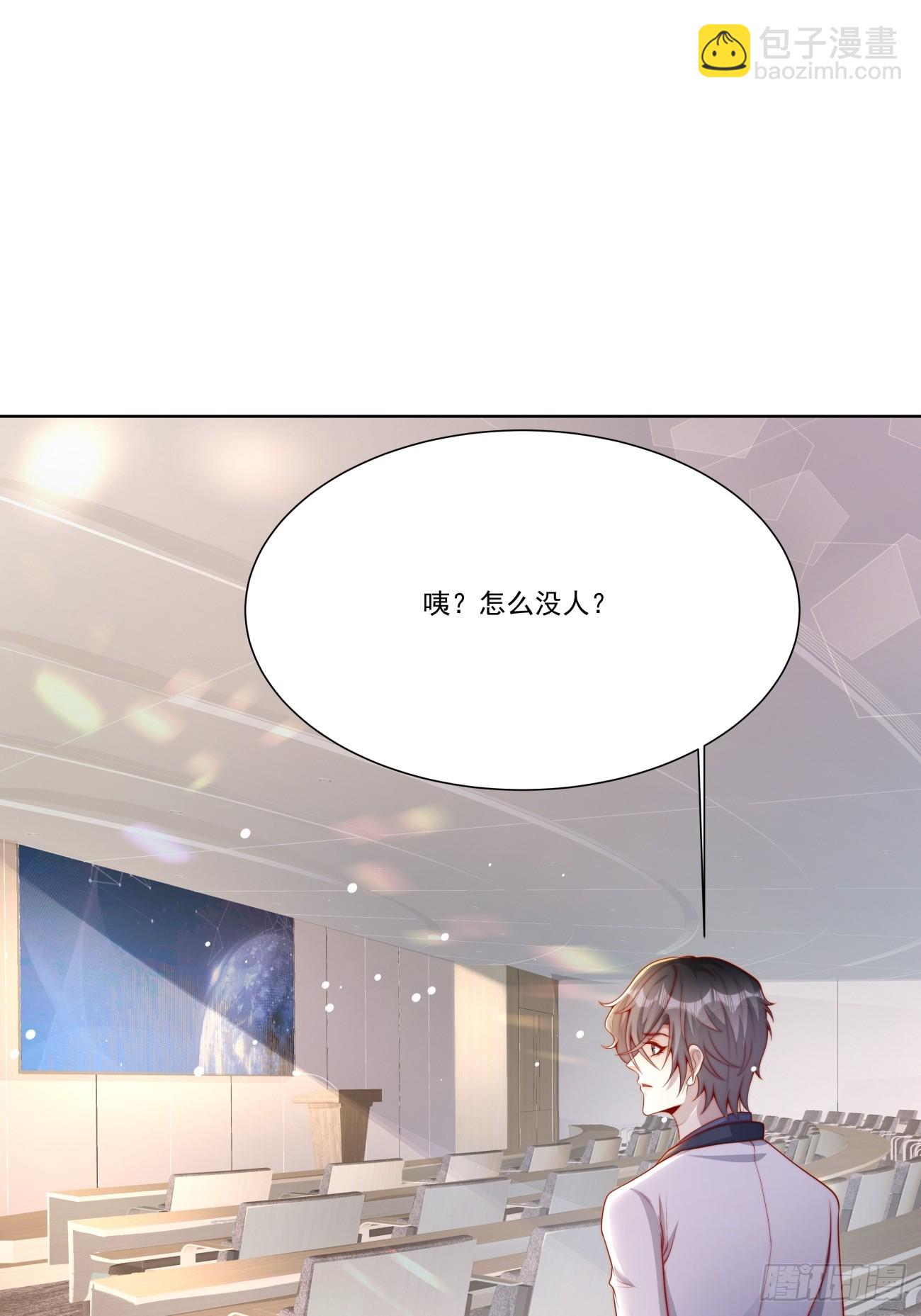 18 修罗场(1/2)-第19话