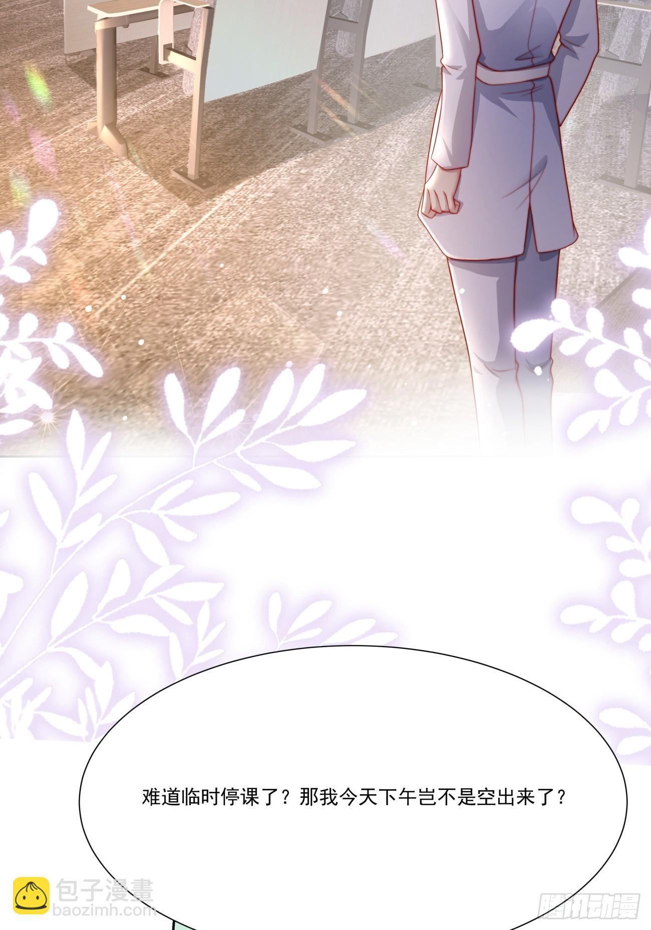 18 修罗场(1/2)-第19话