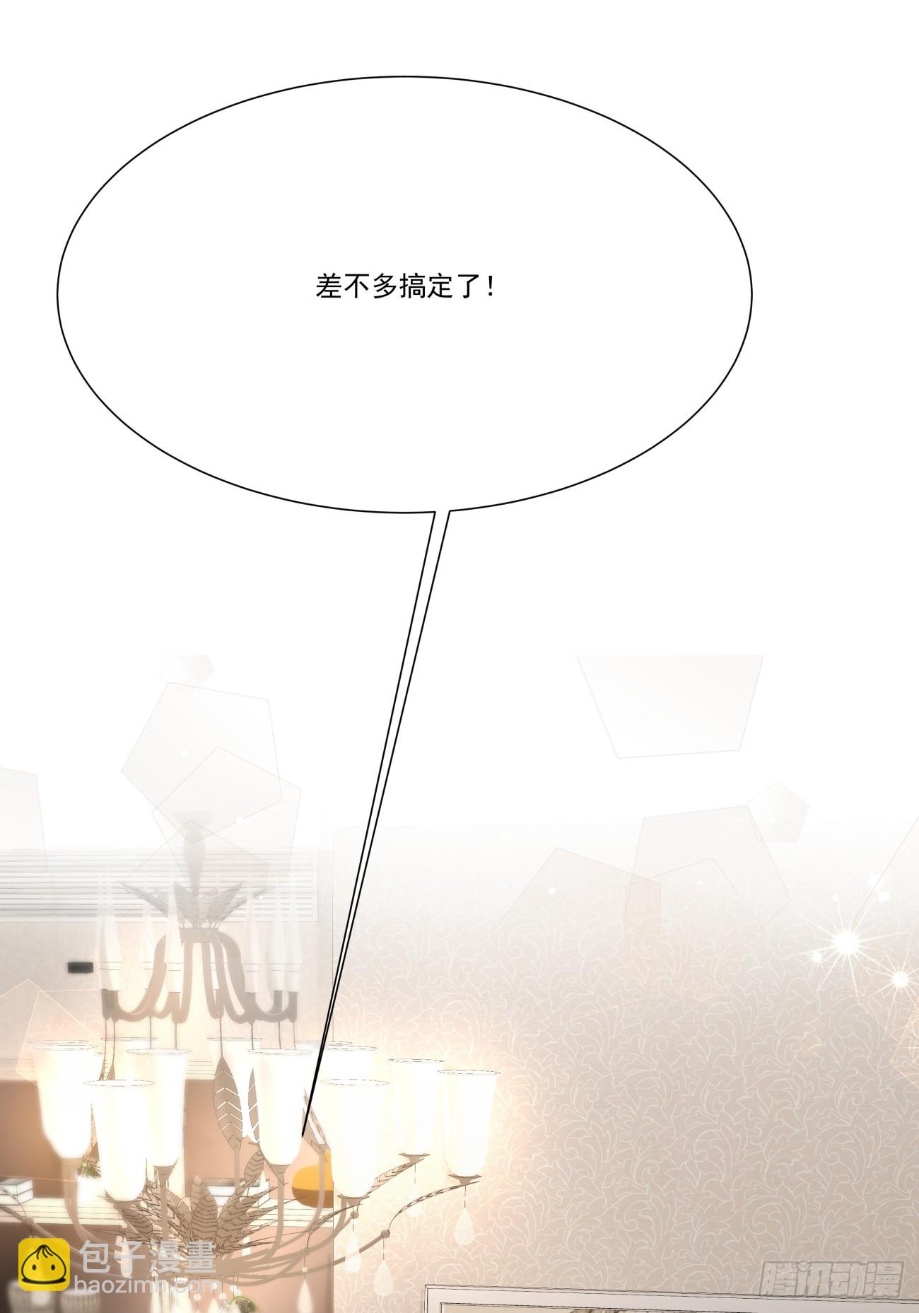 18 修罗场(1/2)-第19话