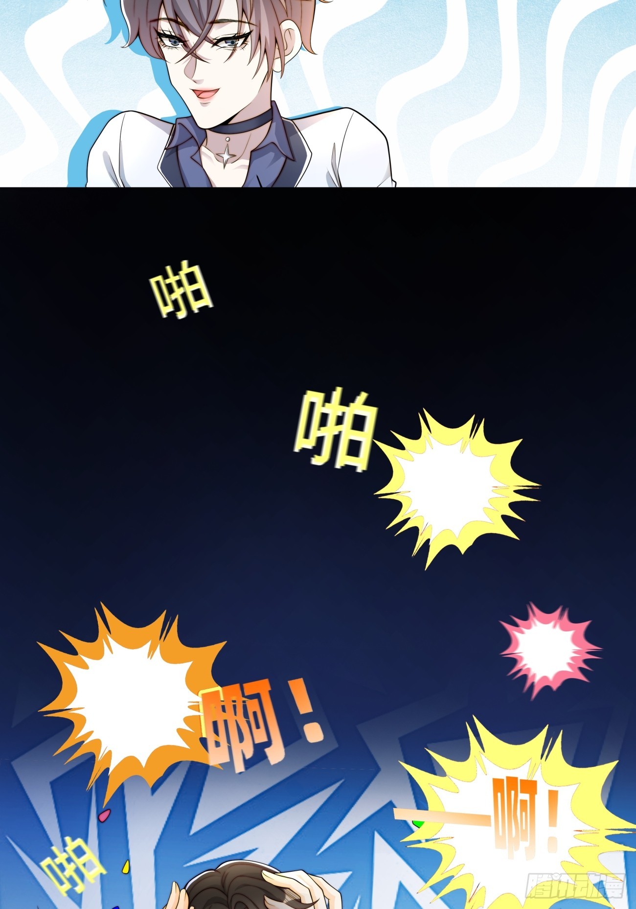 18 修罗场(1/2)-第19话