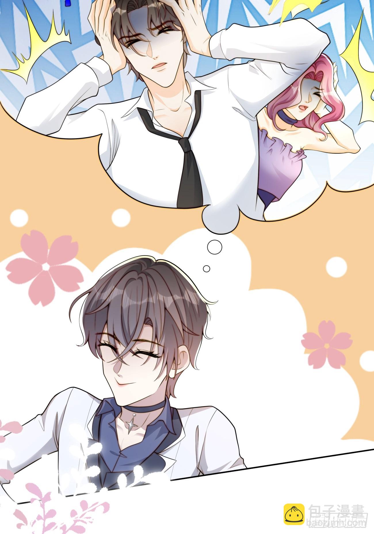 18 修罗场(1/2)-第19话