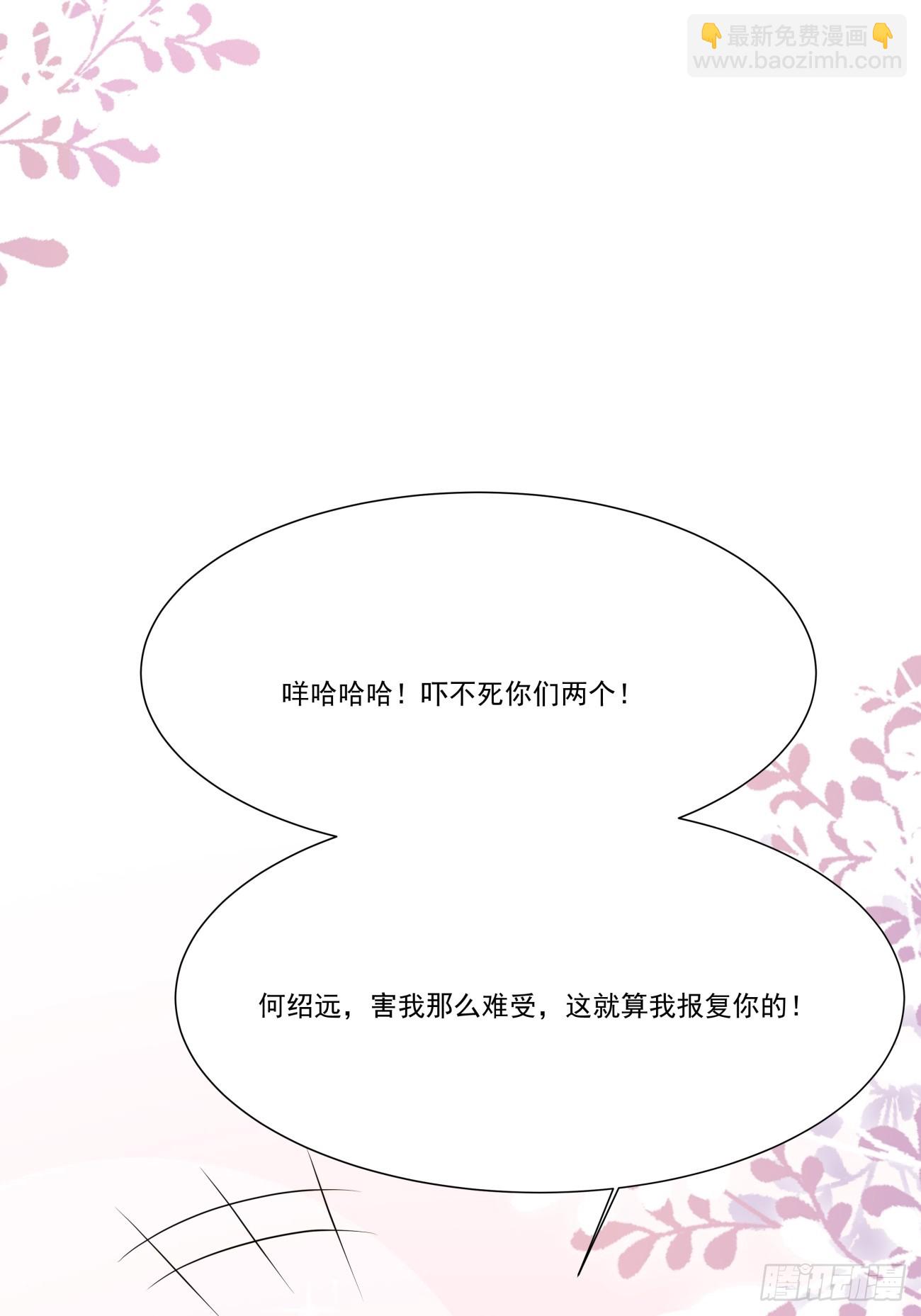 18 修罗场(1/2)-第19话